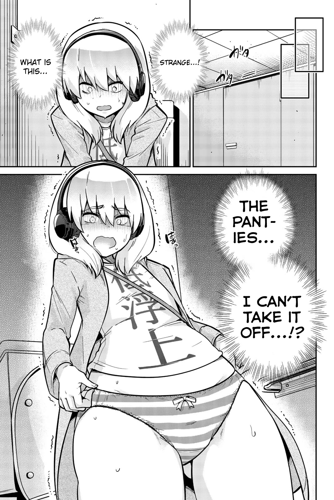 Onegai, Nugashite. Chapter 20 page 3 - Chapter 20: There's No Way My Panties Can Come Off
