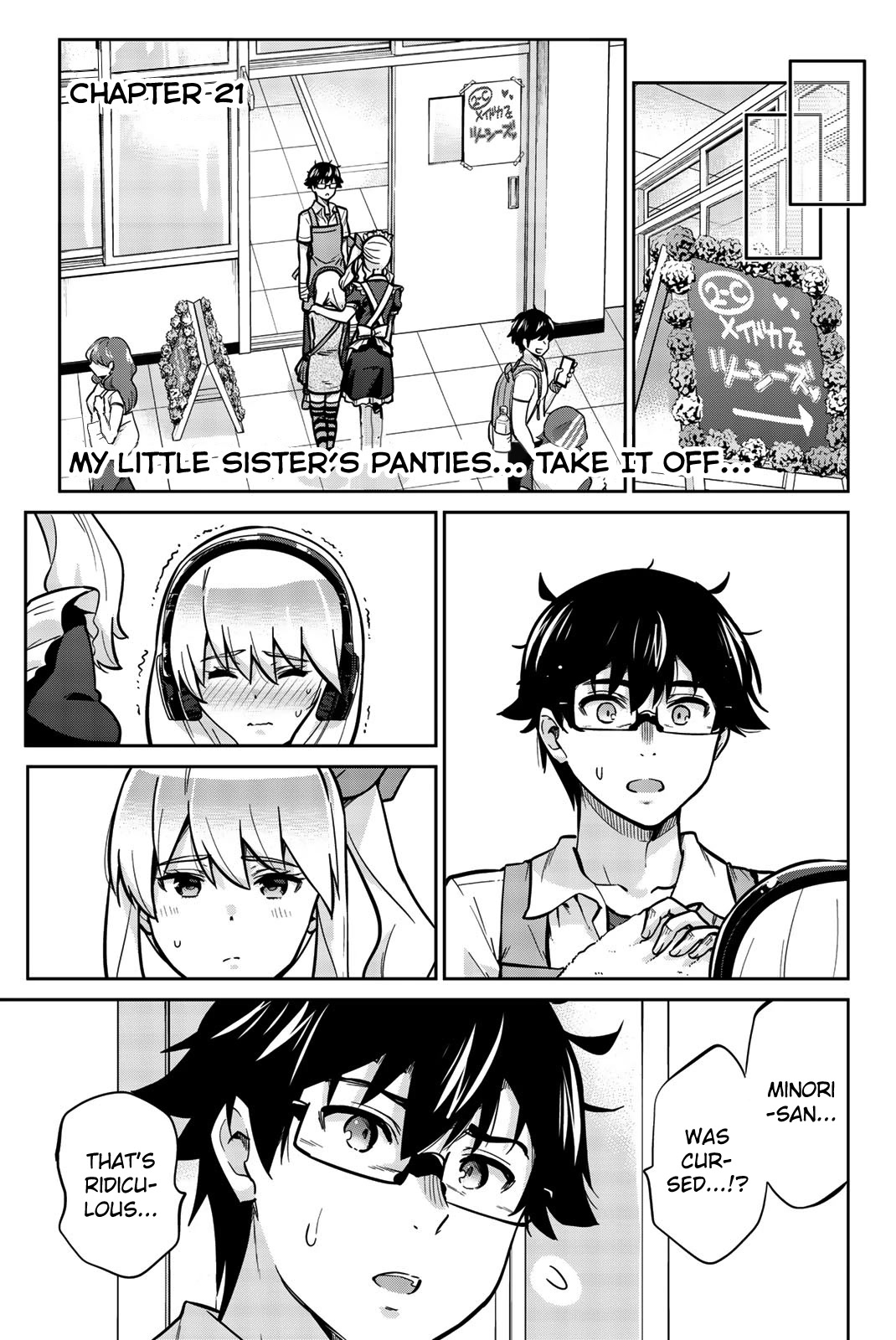Onegai, Nugashite. Chapter 21 page 1 - Chapter 21: My Little Sister's Panties... Take It Off...