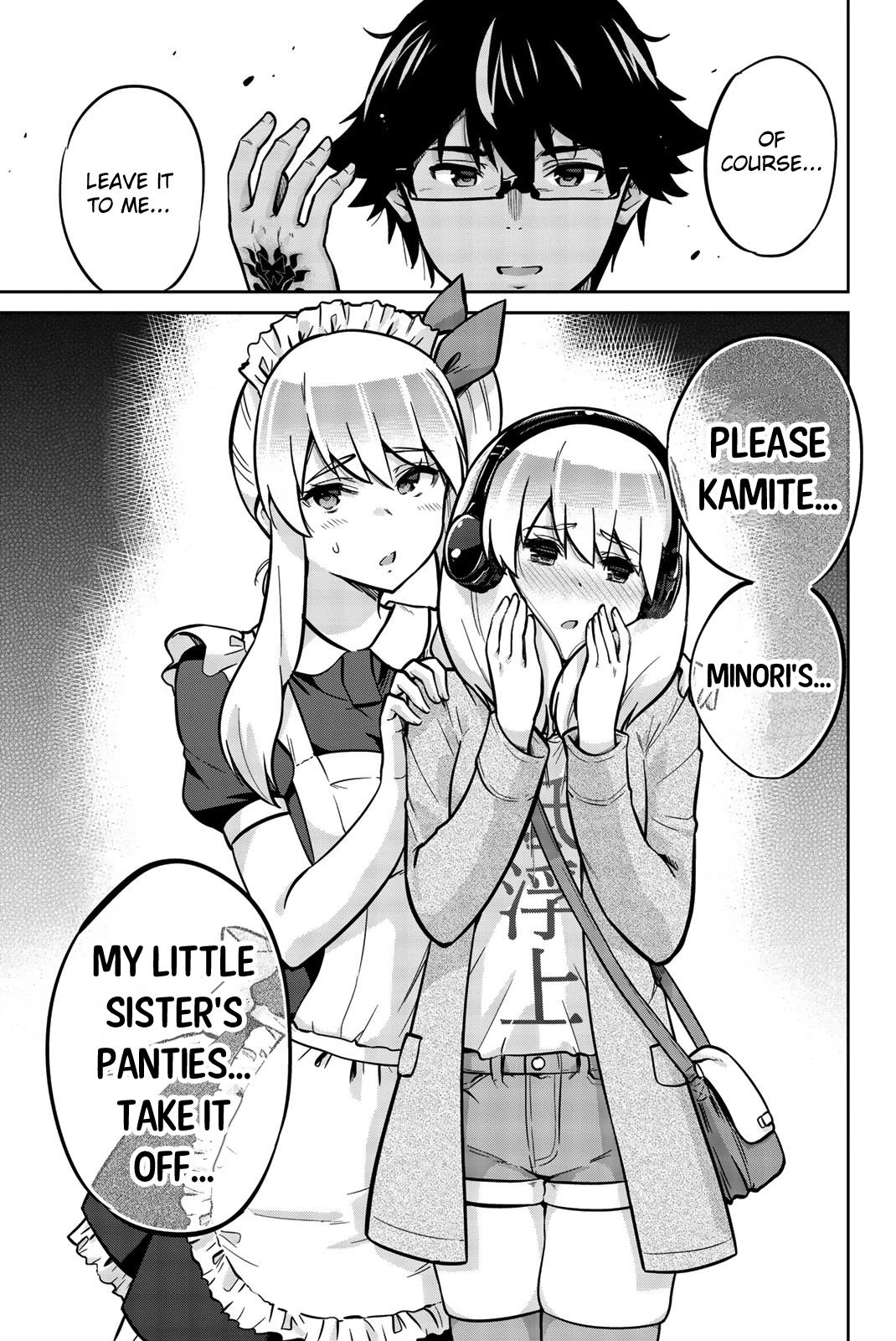 Onegai, Nugashite. Chapter 21 page 7 - Chapter 21: My Little Sister's Panties... Take It Off...