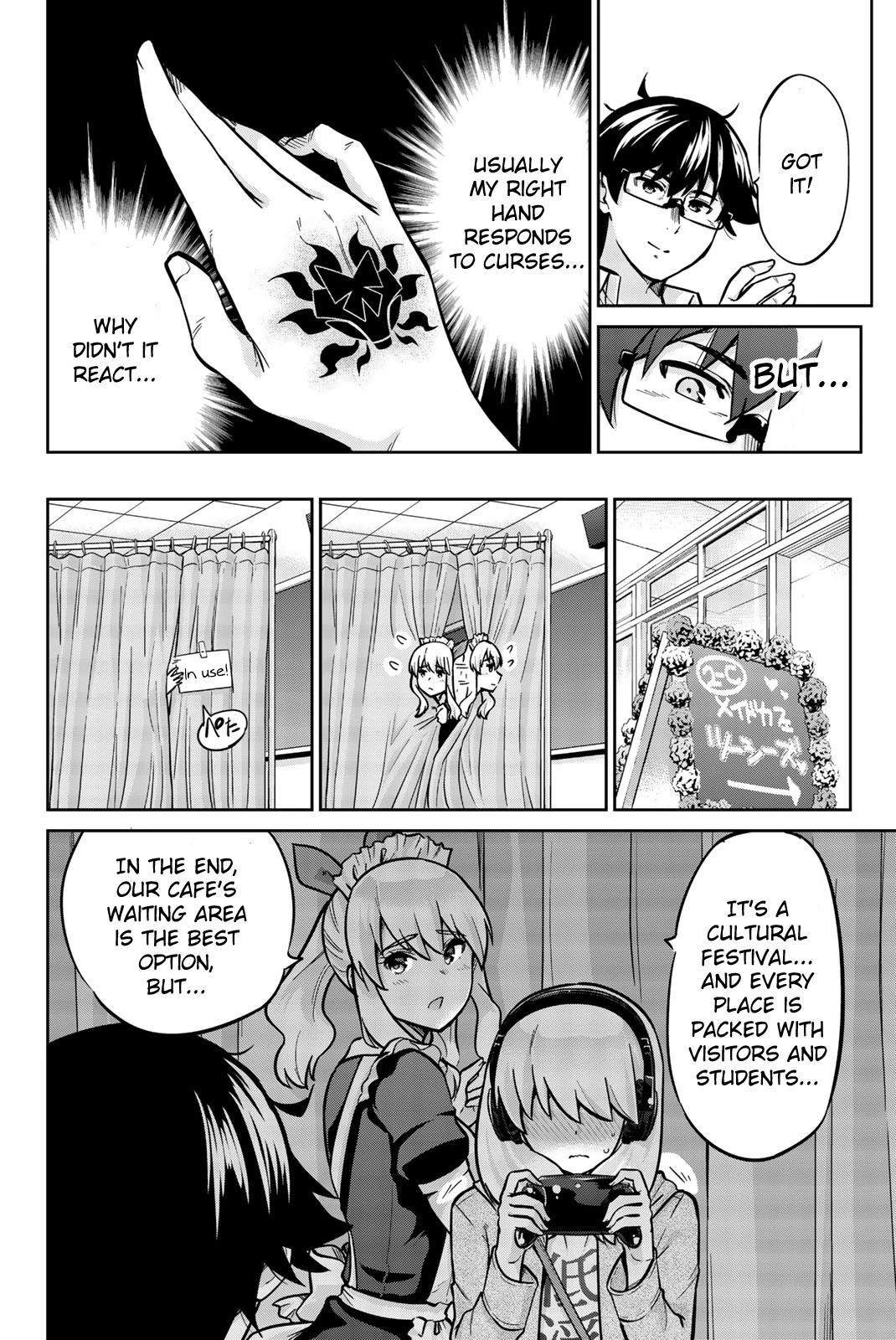 Onegai, Nugashite. Chapter 21 page 8 - Chapter 21: My Little Sister's Panties... Take It Off...