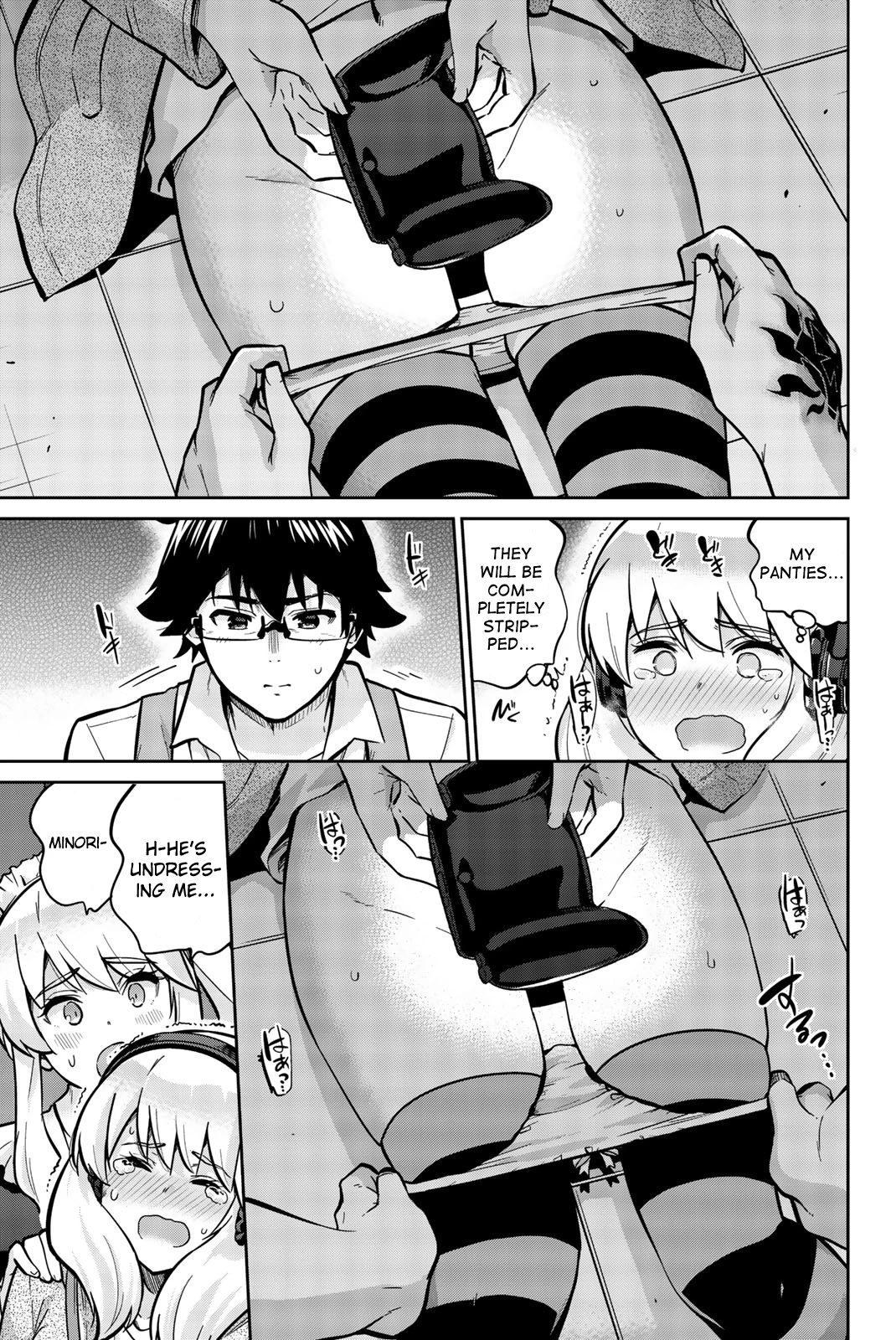 Onegai, Nugashite. Chapter 22 page 5 - Chapter 22: There's No Way My Little Sister Is This Lewd