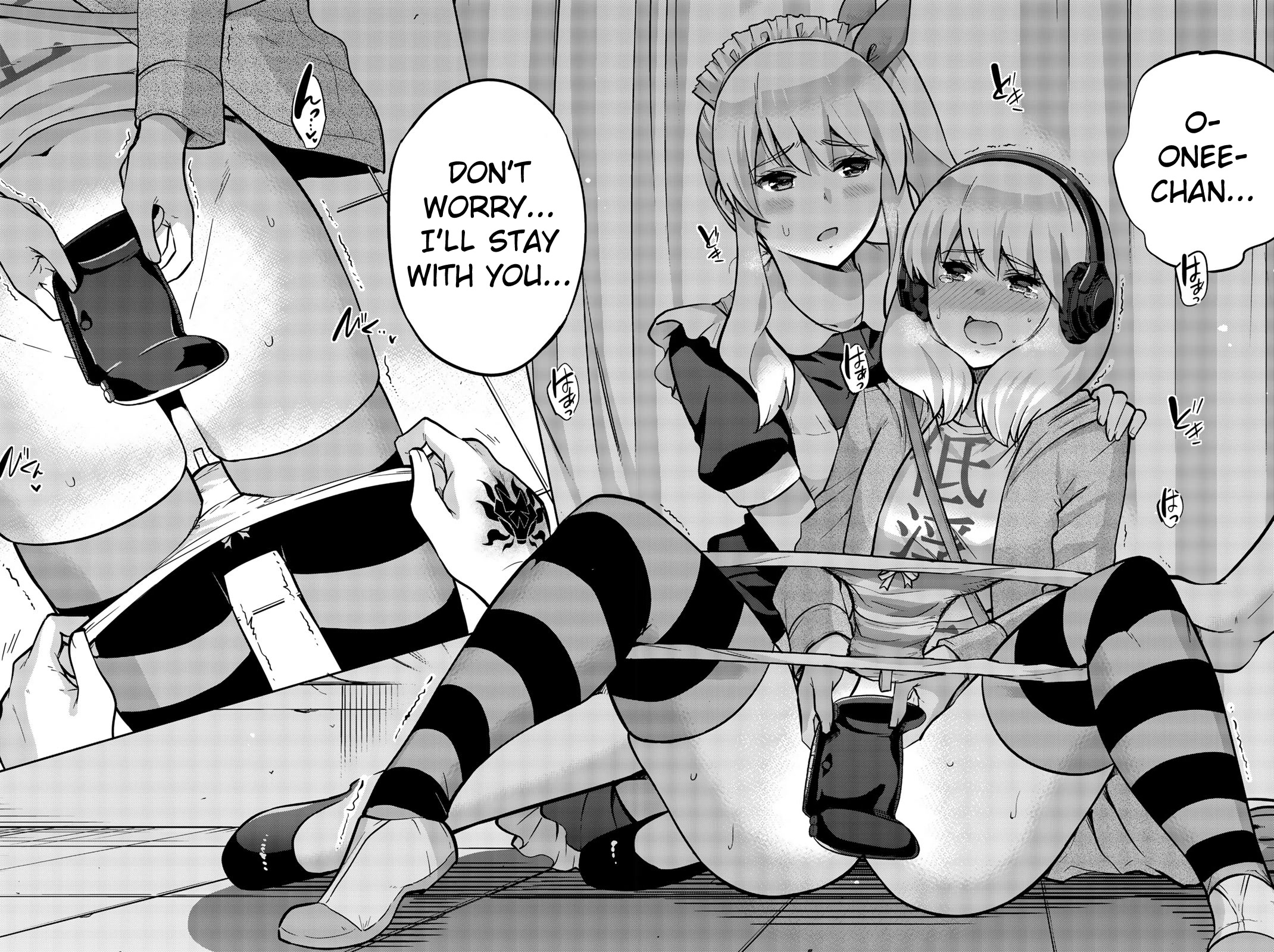 Onegai, Nugashite. Chapter 22 page 6 - Chapter 22: There's No Way My Little Sister Is This Lewd