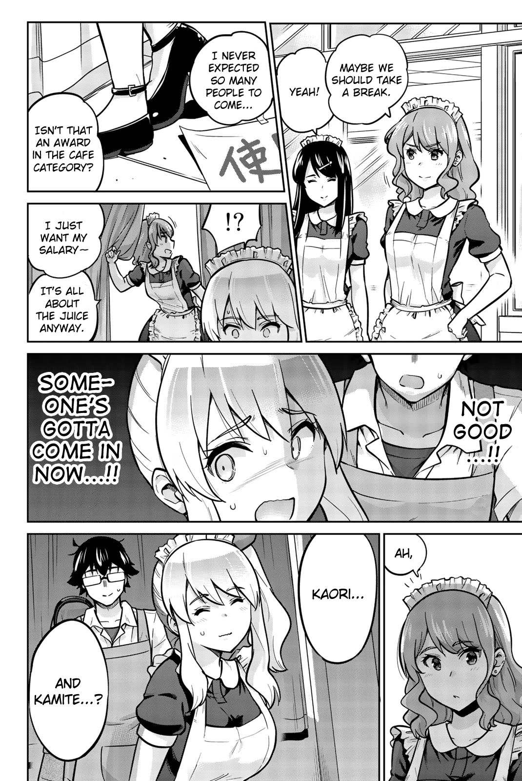Onegai, Nugashite. Chapter 22 page 7 - Chapter 22: There's No Way My Little Sister Is This Lewd