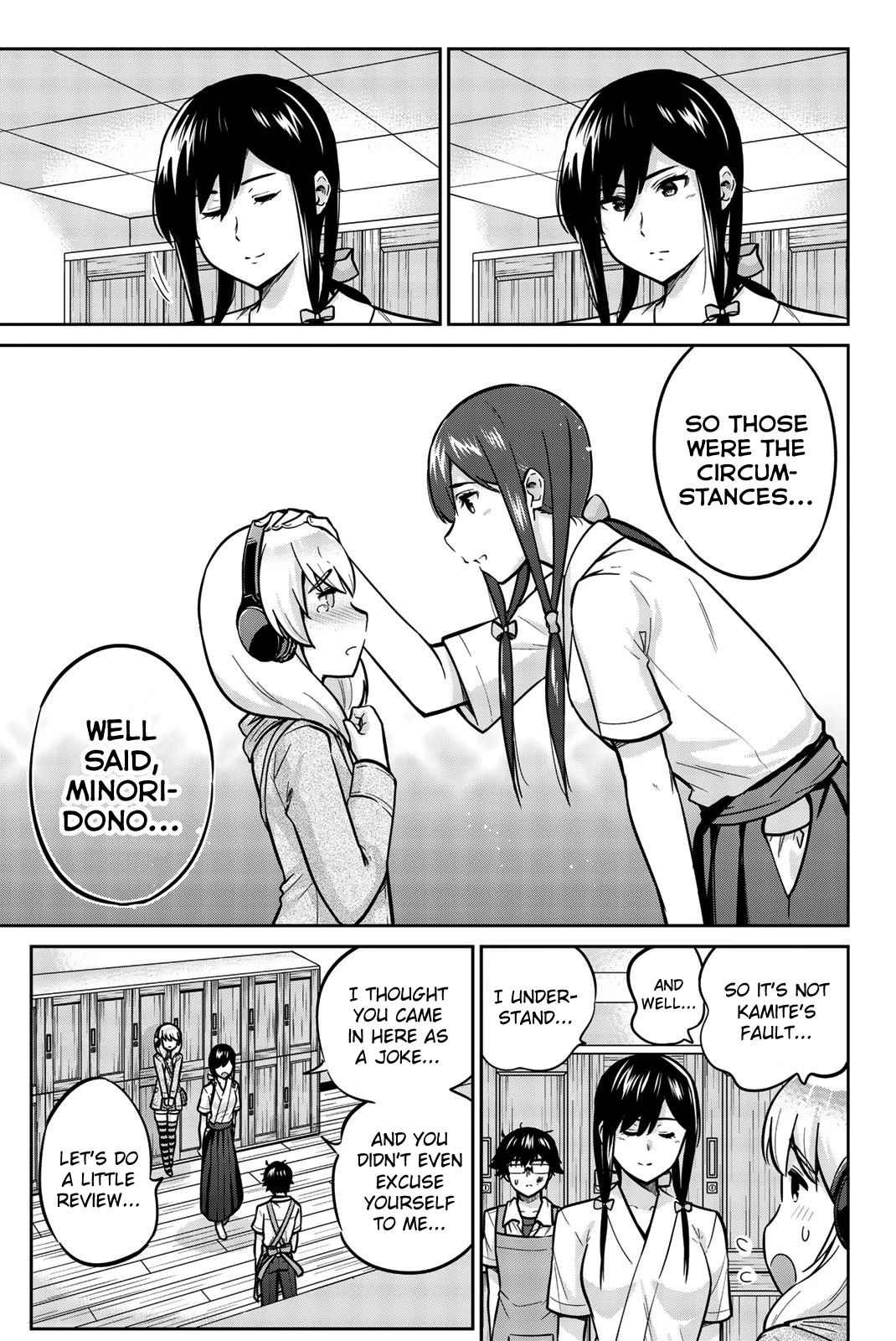 Onegai, Nugashite. Chapter 23 page 14 - Chapter 23: True Shooting, Certain Hitting