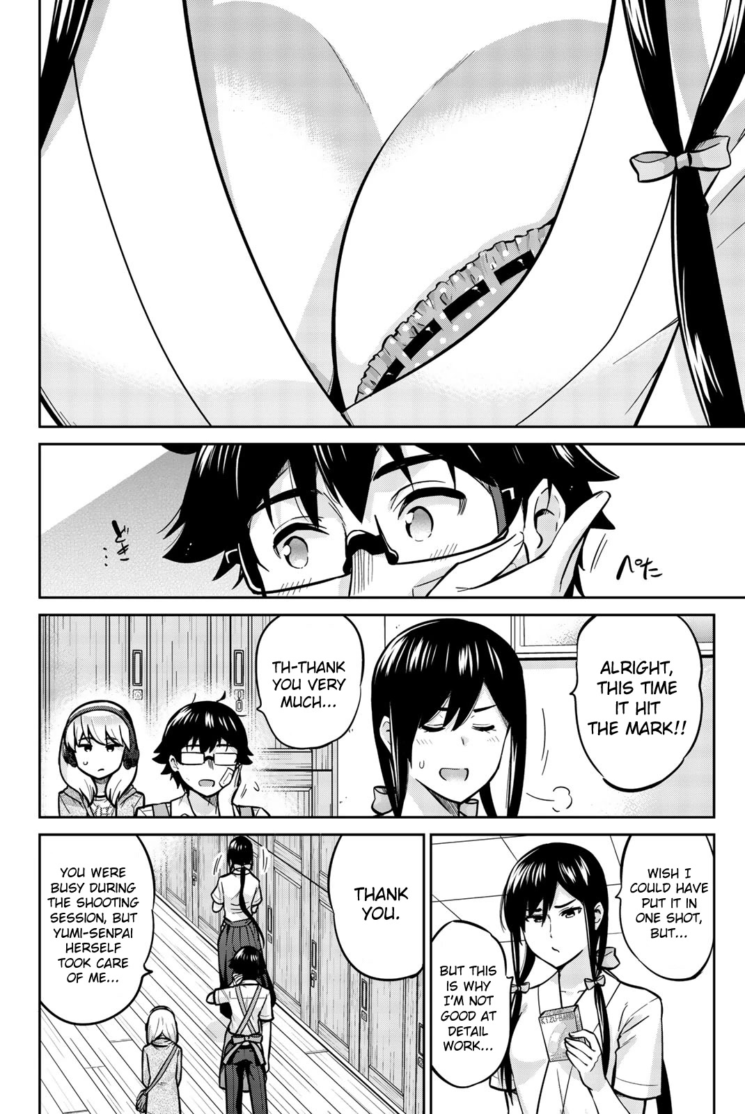 Onegai, Nugashite. Chapter 23 page 17 - Chapter 23: True Shooting, Certain Hitting