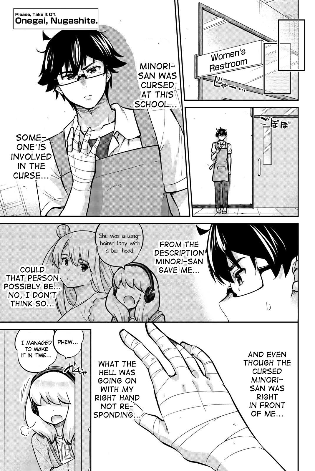 Onegai, Nugashite. Chapter 23 page 2 - Chapter 23: True Shooting, Certain Hitting
