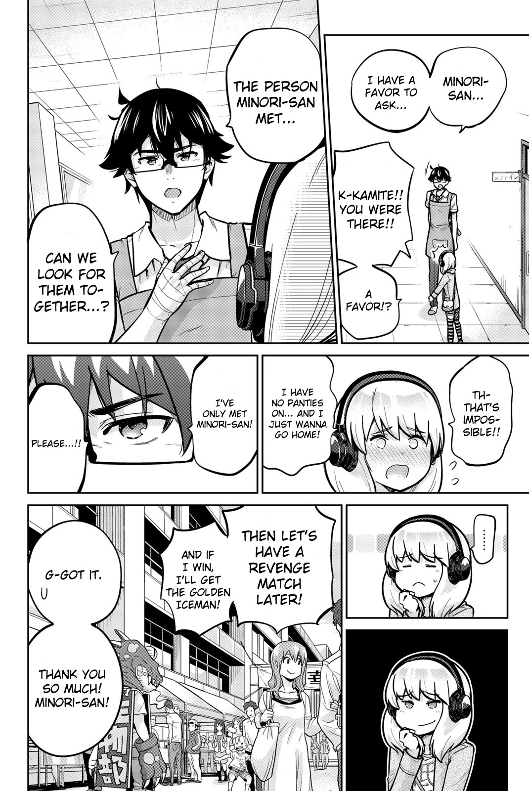 Onegai, Nugashite. Chapter 23 page 3 - Chapter 23: True Shooting, Certain Hitting