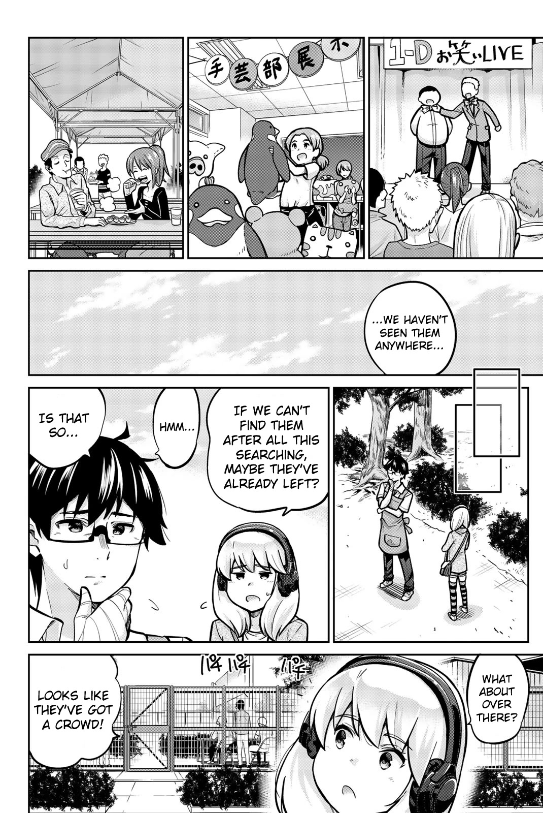 Onegai, Nugashite. Chapter 23 page 5 - Chapter 23: True Shooting, Certain Hitting