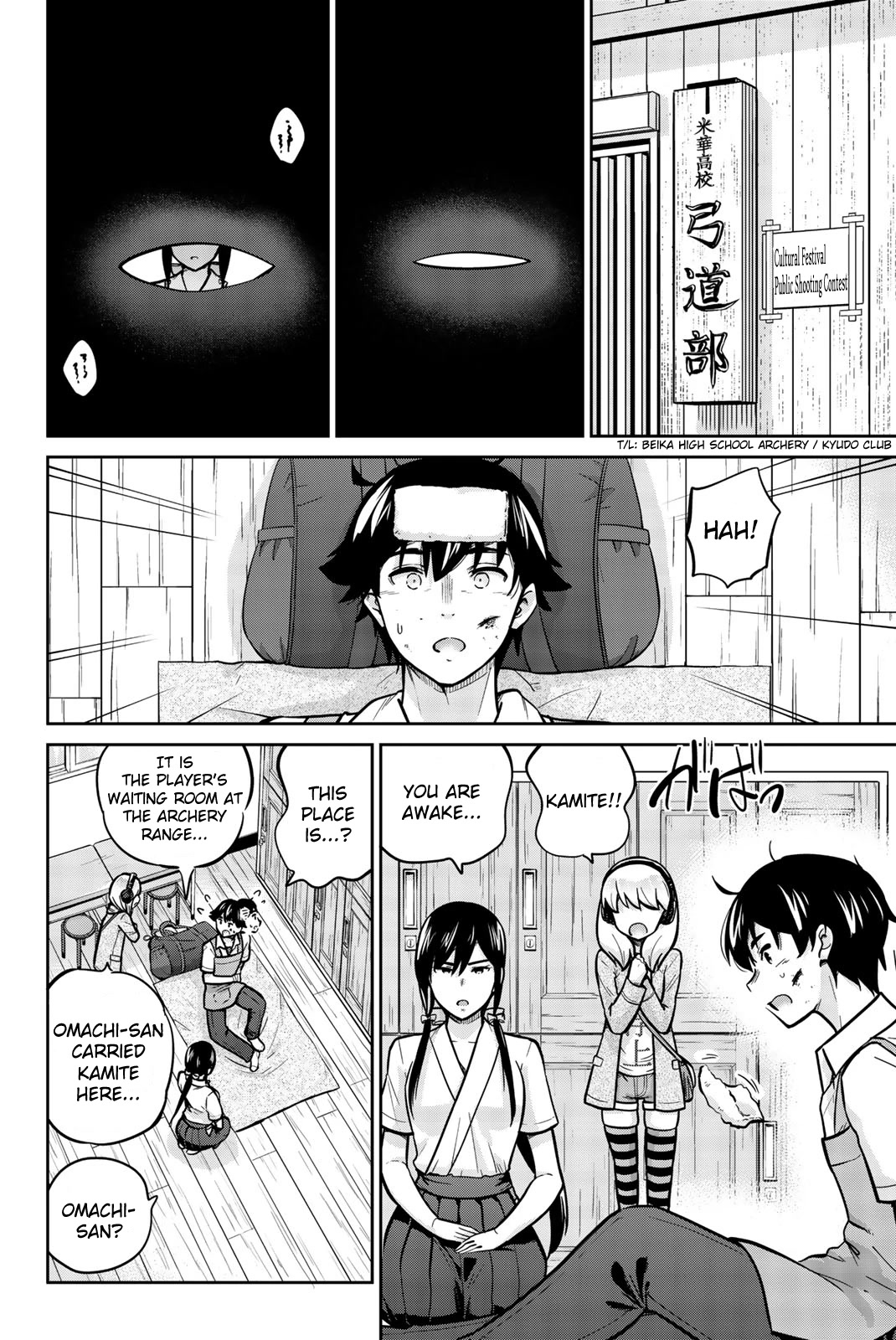 Onegai, Nugashite. Chapter 23 page 9 - Chapter 23: True Shooting, Certain Hitting