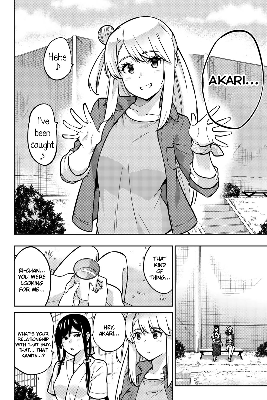 Onegai, Nugashite. Chapter 24 page 6 - Chapter 24: A Thousand Arrows