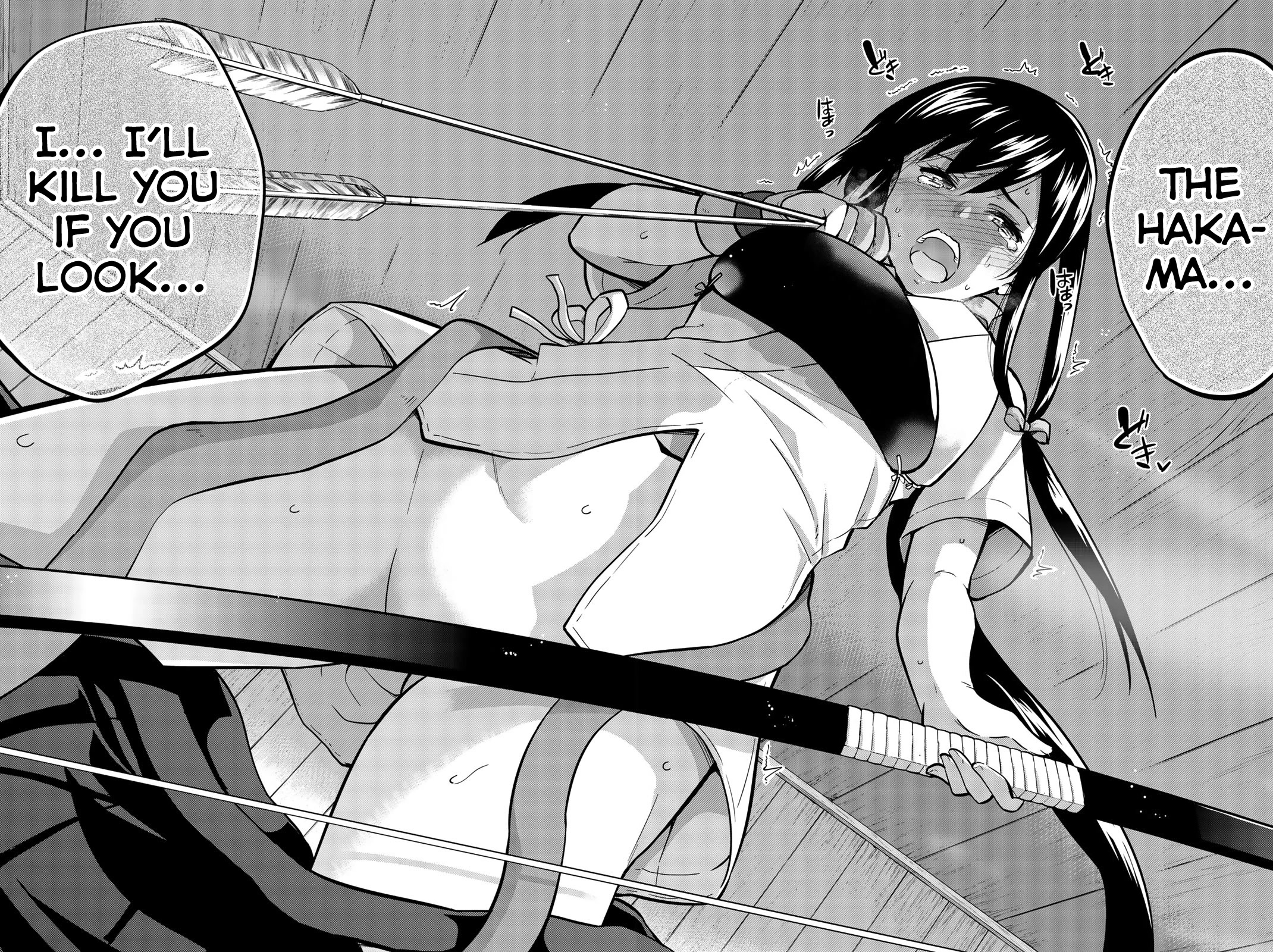 Onegai, Nugashite. Chapter 26 page 12 - Chapter 26: To Judge and to Be Firm in One’s Decision