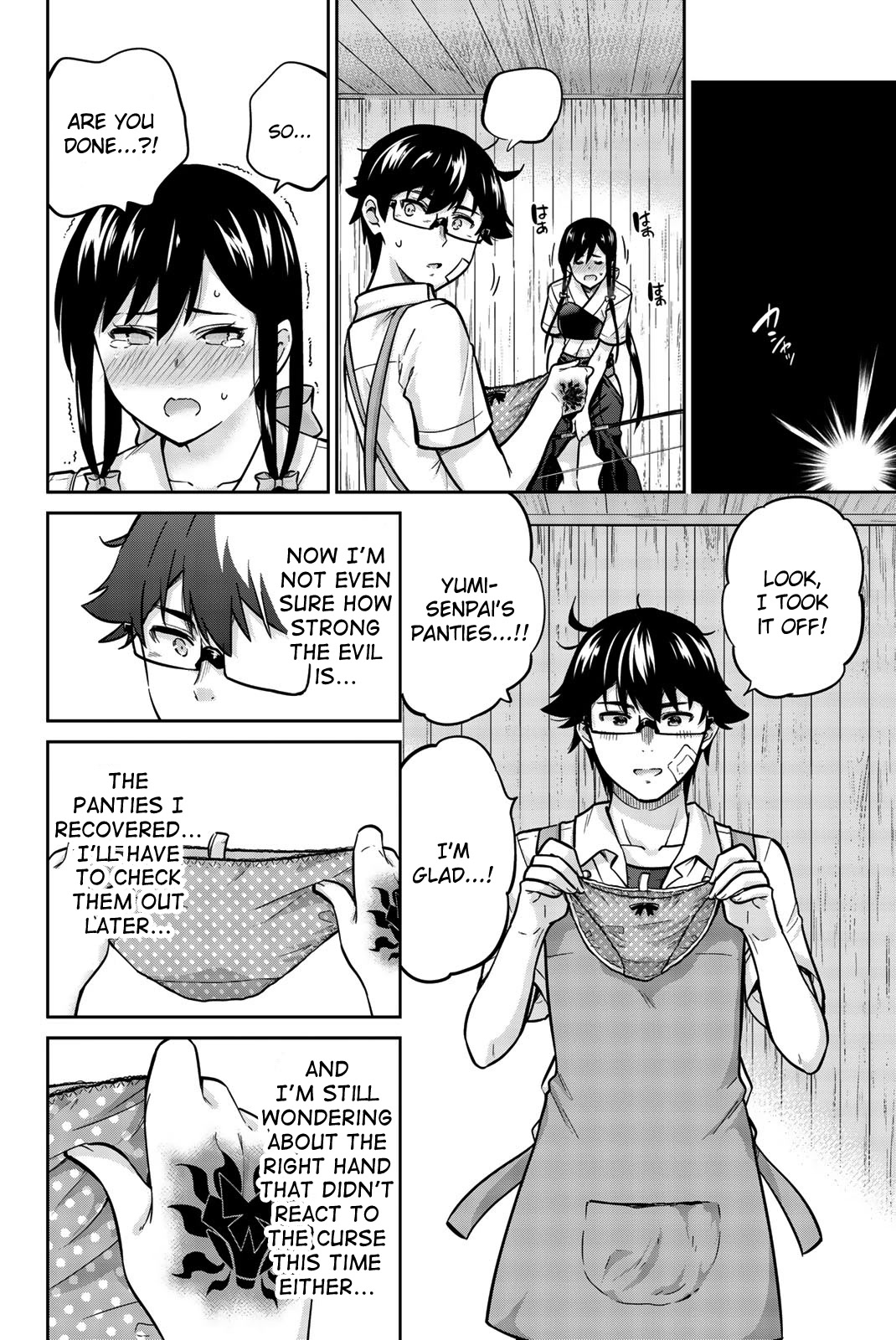 Onegai, Nugashite. Chapter 26 page 13 - Chapter 26: To Judge and to Be Firm in One’s Decision