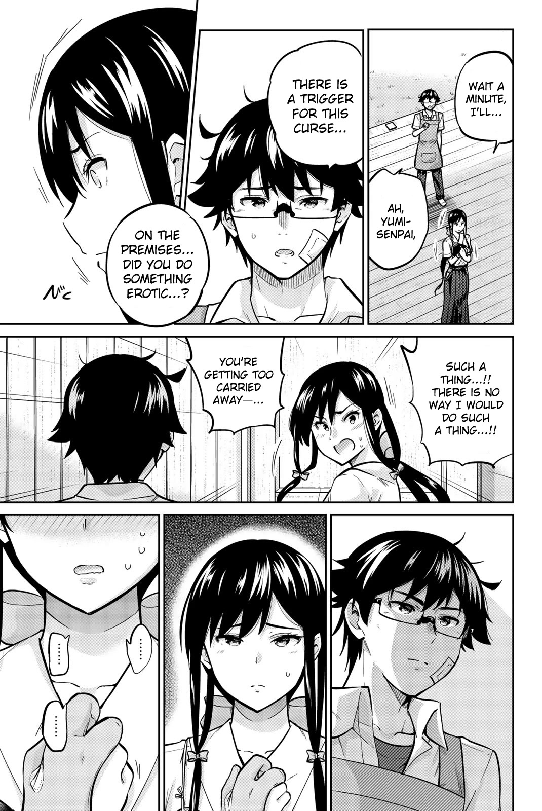Onegai, Nugashite. Chapter 26 page 16 - Chapter 26: To Judge and to Be Firm in One’s Decision
