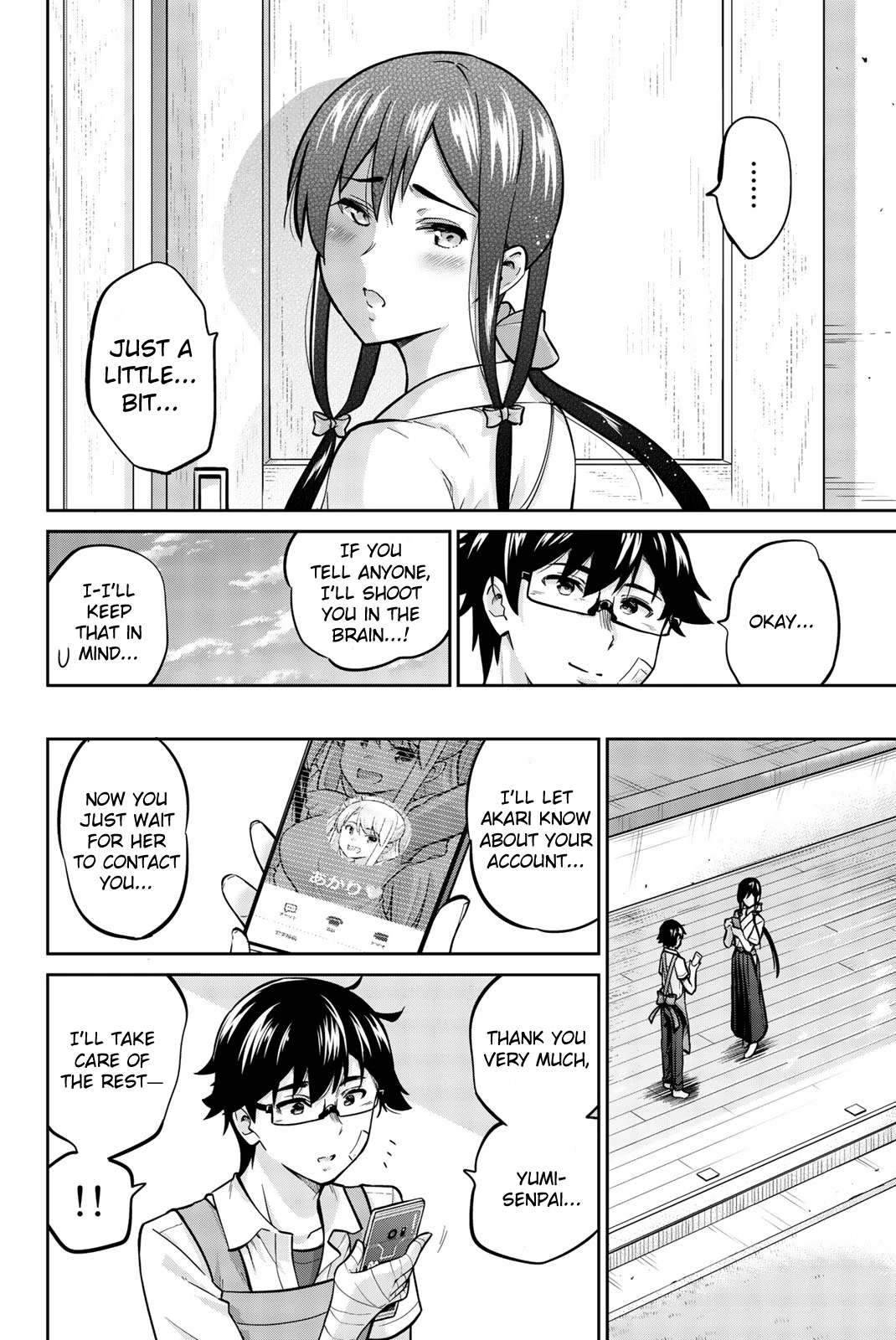 Onegai, Nugashite. Chapter 26 page 17 - Chapter 26: To Judge and to Be Firm in One’s Decision