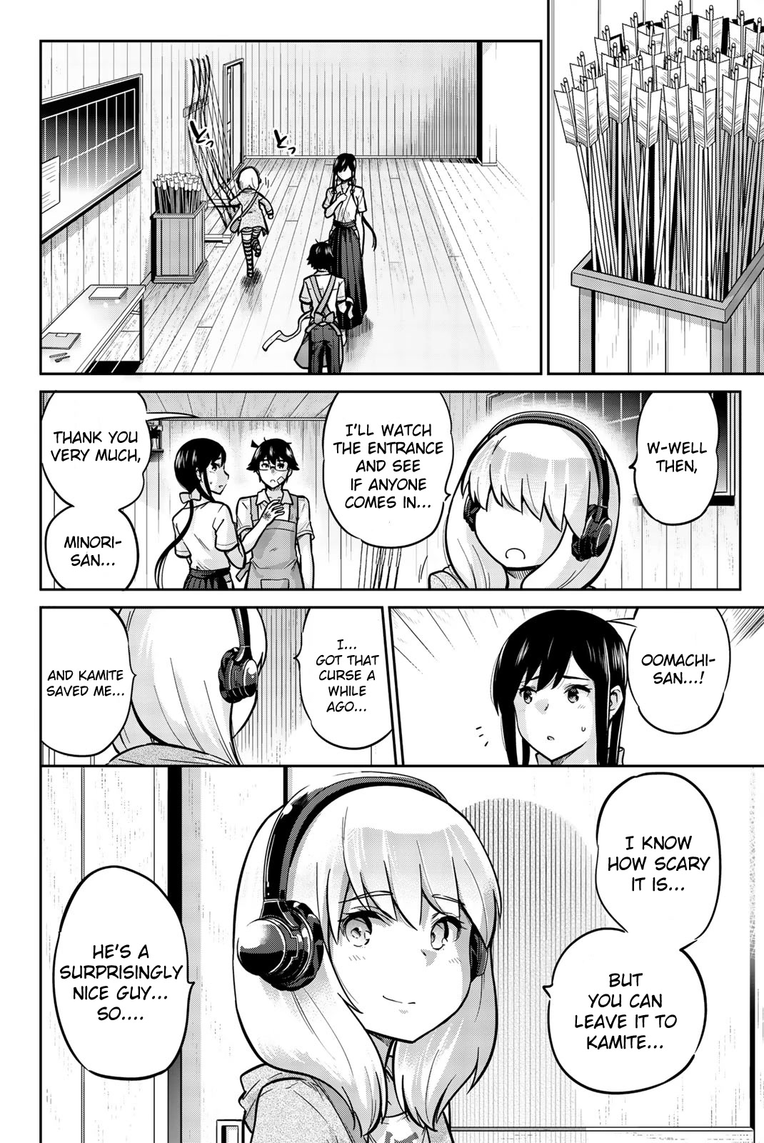 Onegai, Nugashite. Chapter 26 page 4 - Chapter 26: To Judge and to Be Firm in One’s Decision