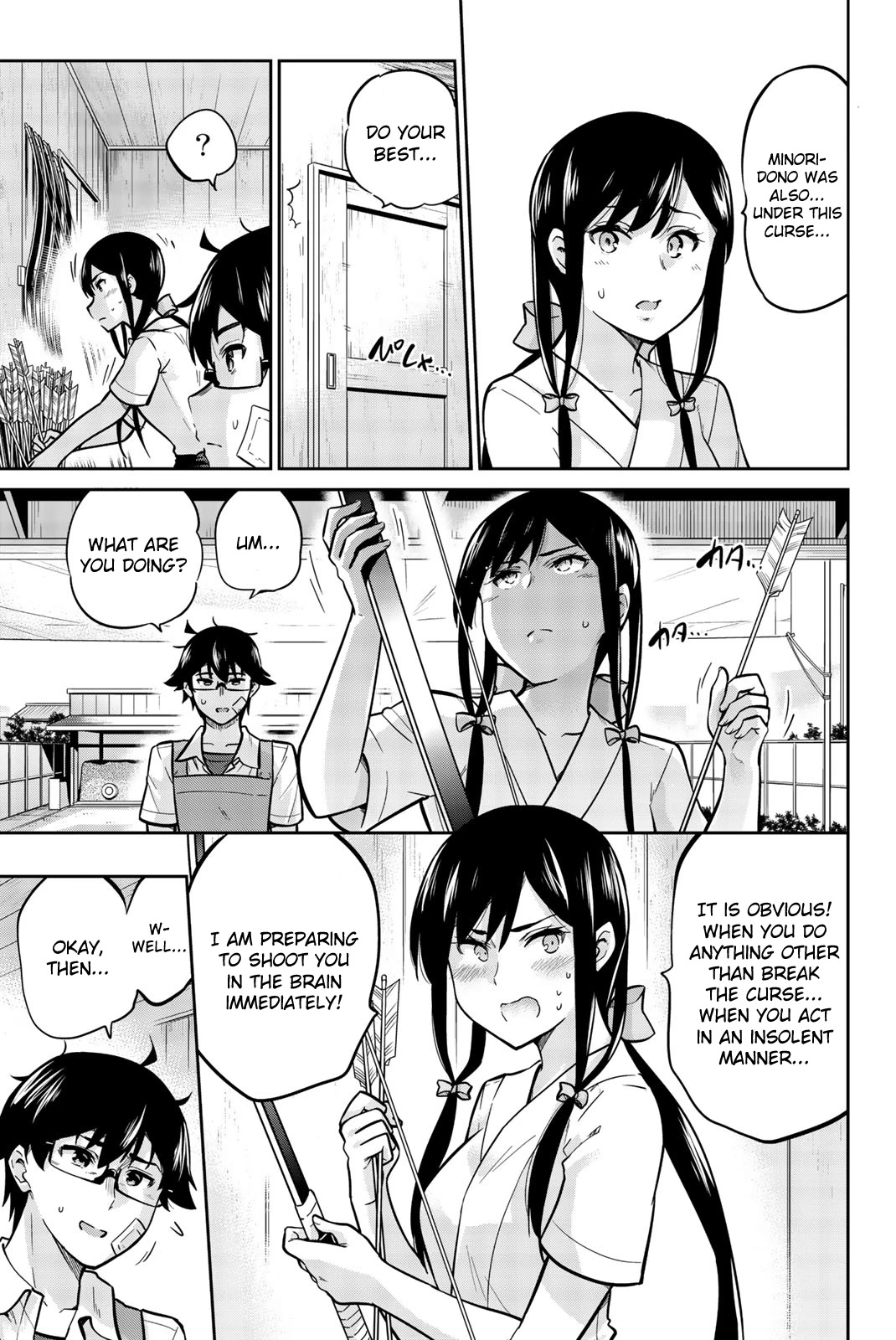 Onegai, Nugashite. Chapter 26 page 5 - Chapter 26: To Judge and to Be Firm in One’s Decision