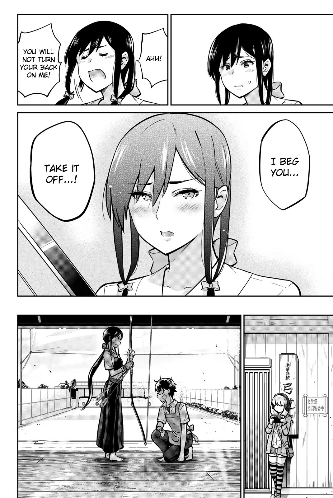 Onegai, Nugashite. Chapter 26 page 6 - Chapter 26: To Judge and to Be Firm in One’s Decision