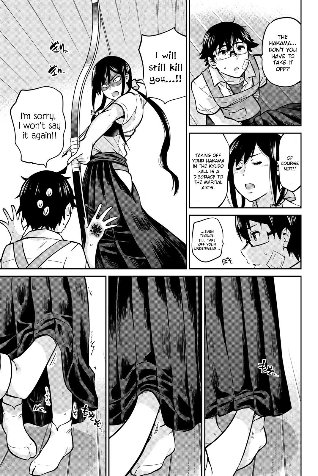 Onegai, Nugashite. Chapter 26 page 7 - Chapter 26: To Judge and to Be Firm in One’s Decision