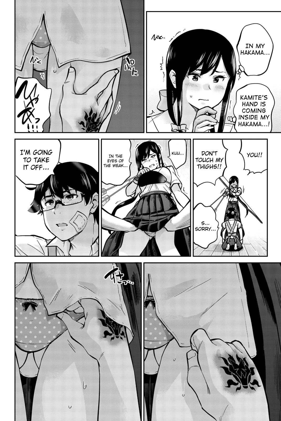 Onegai, Nugashite. Chapter 26 page 8 - Chapter 26: To Judge and to Be Firm in One’s Decision