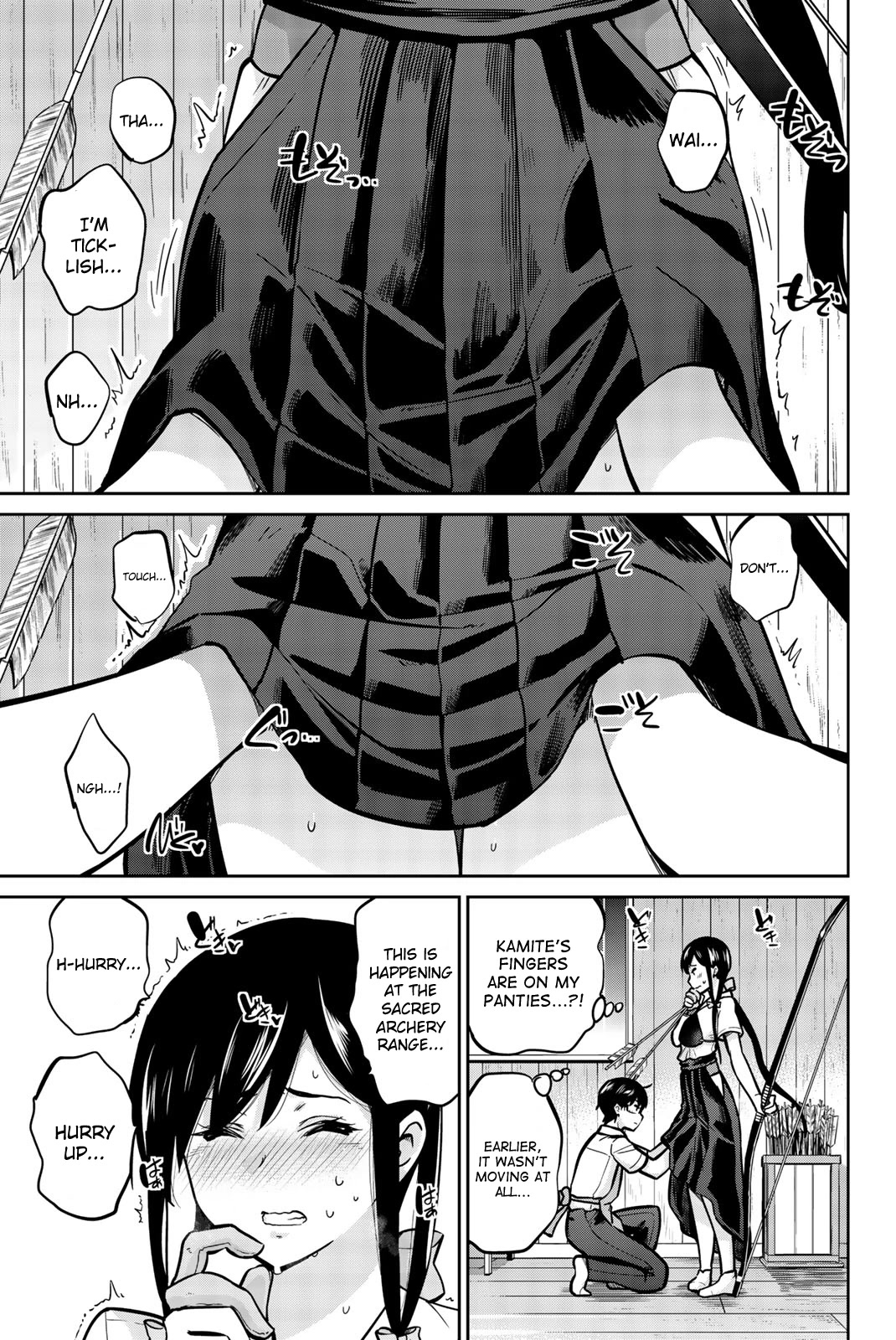 Onegai, Nugashite. Chapter 26 page 9 - Chapter 26: To Judge and to Be Firm in One’s Decision