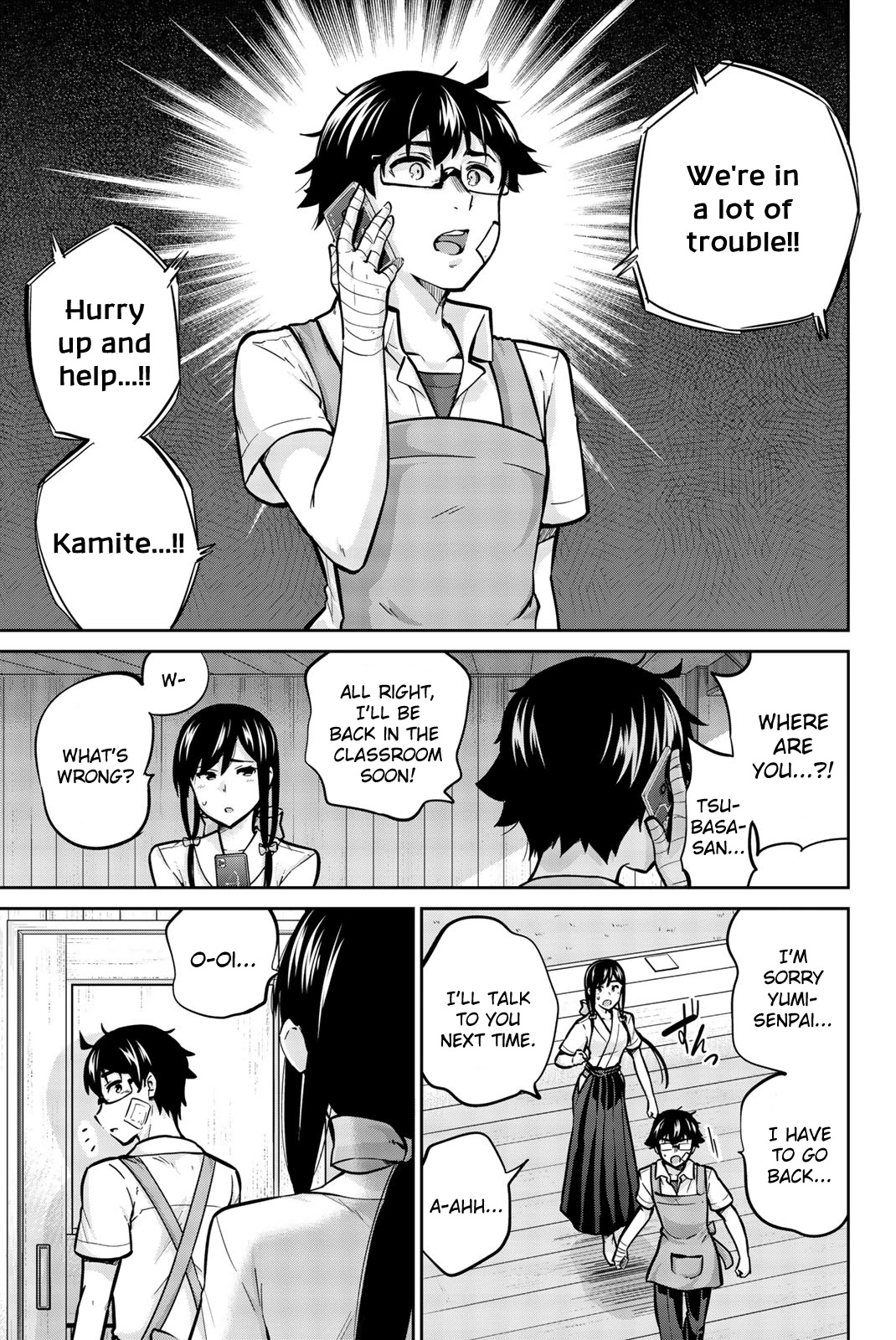 Onegai, Nugashite. Chapter 27 page 1 - Chapter 27: We're... Still...