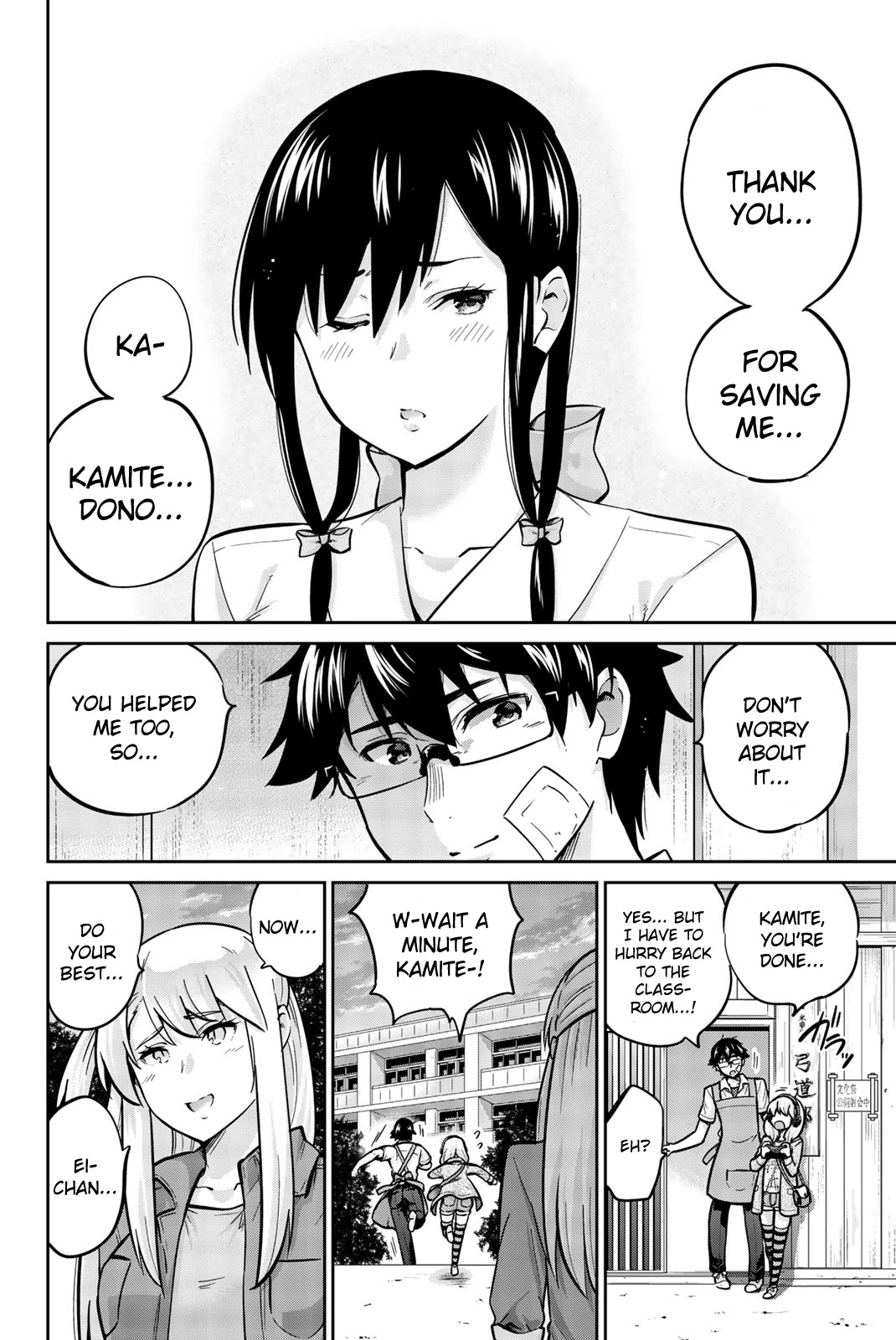 Onegai, Nugashite. Chapter 27 page 2 - Chapter 27: We're... Still...