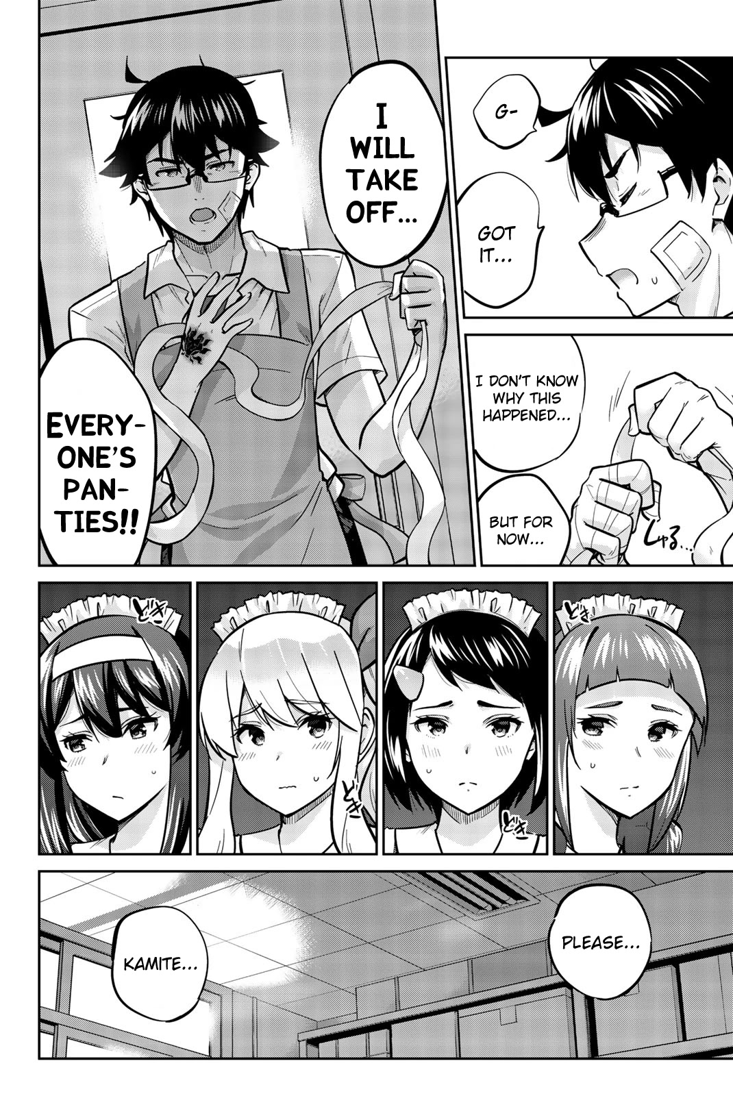 Onegai, Nugashite. Chapter 28 page 2 - Chapter 28: Being Watched While Being Undressed...