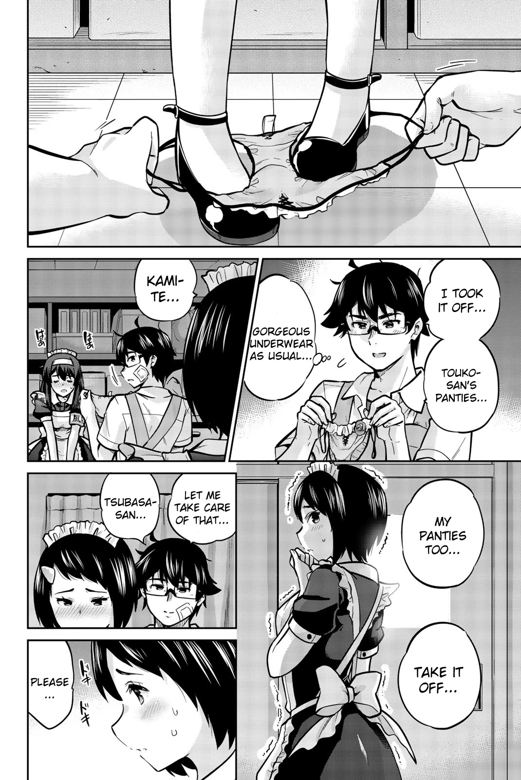Onegai, Nugashite. Chapter 29 page 5 - Chapter 29: Gently Take It Off...