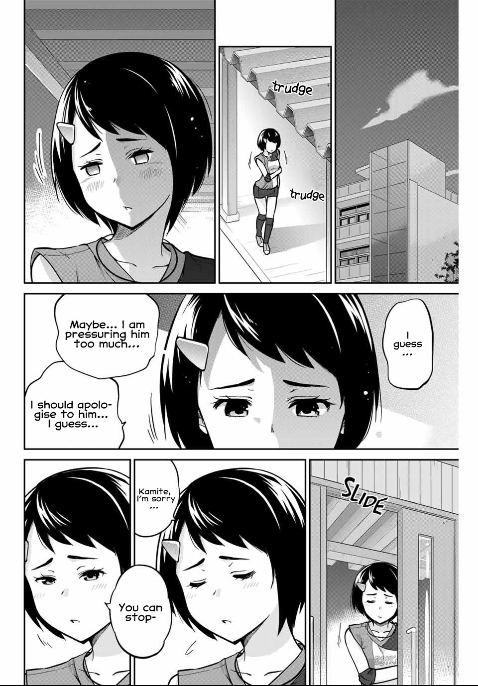 Onegai, Nugashite. Chapter 3 page 17 - Chapter 3