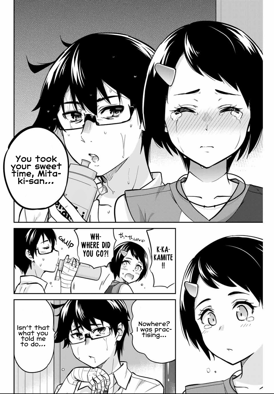 Onegai, Nugashite. Chapter 3 page 19 - Chapter 3