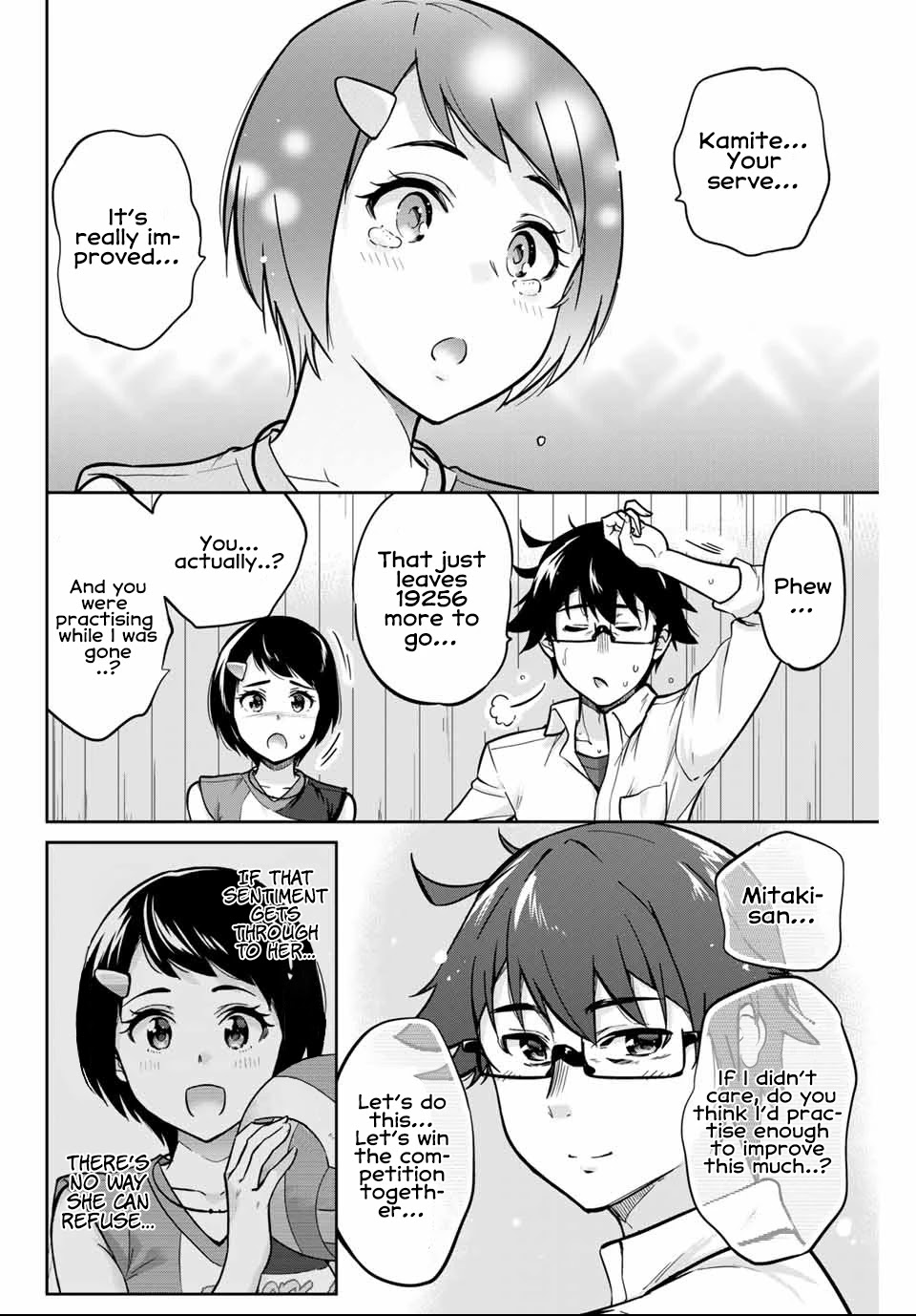 Onegai, Nugashite. Chapter 3 page 23 - Chapter 3