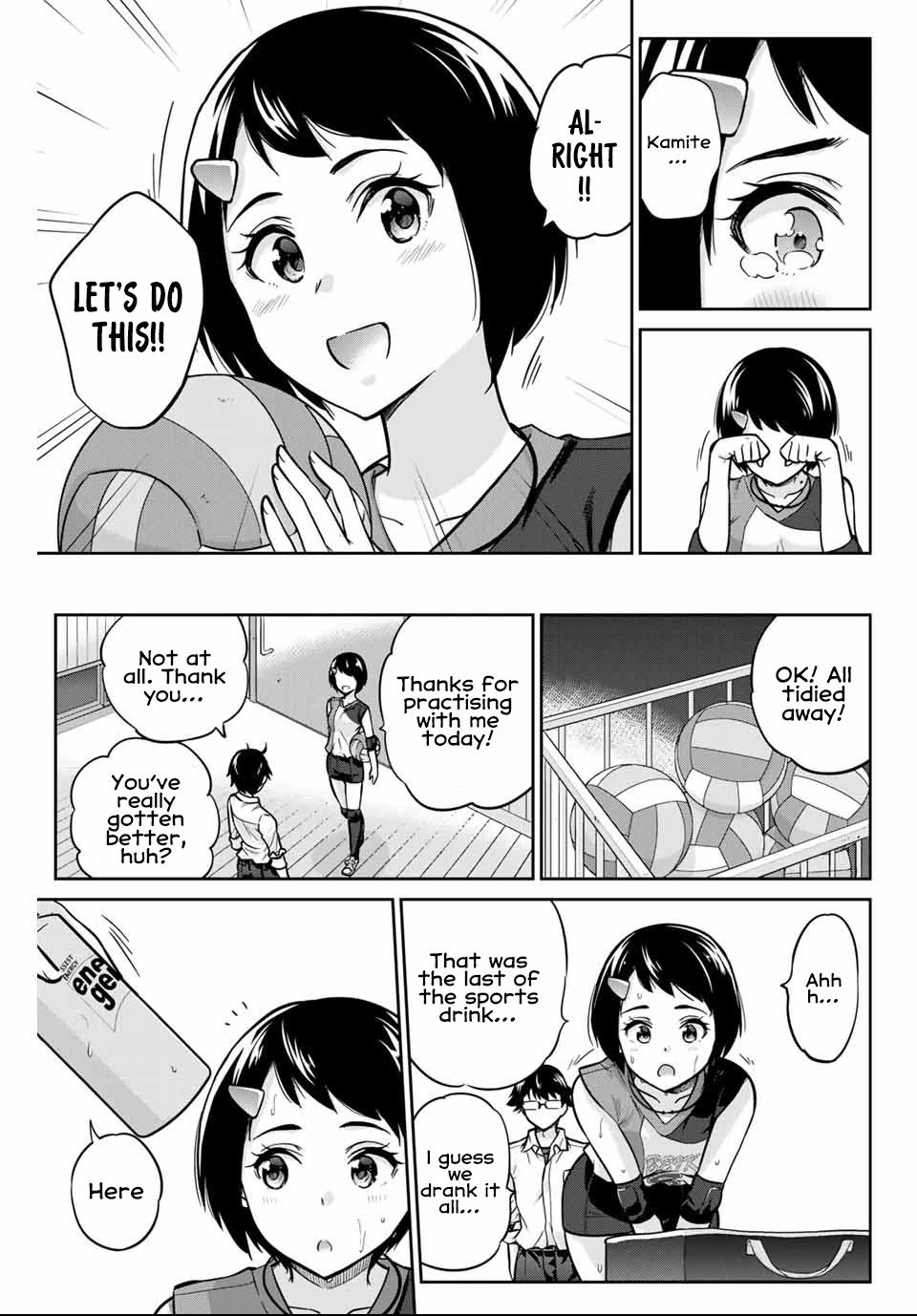 Onegai, Nugashite. Chapter 3 page 24 - Chapter 3