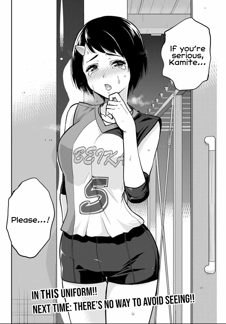 Onegai, Nugashite. Chapter 3 page 33 - Chapter 3