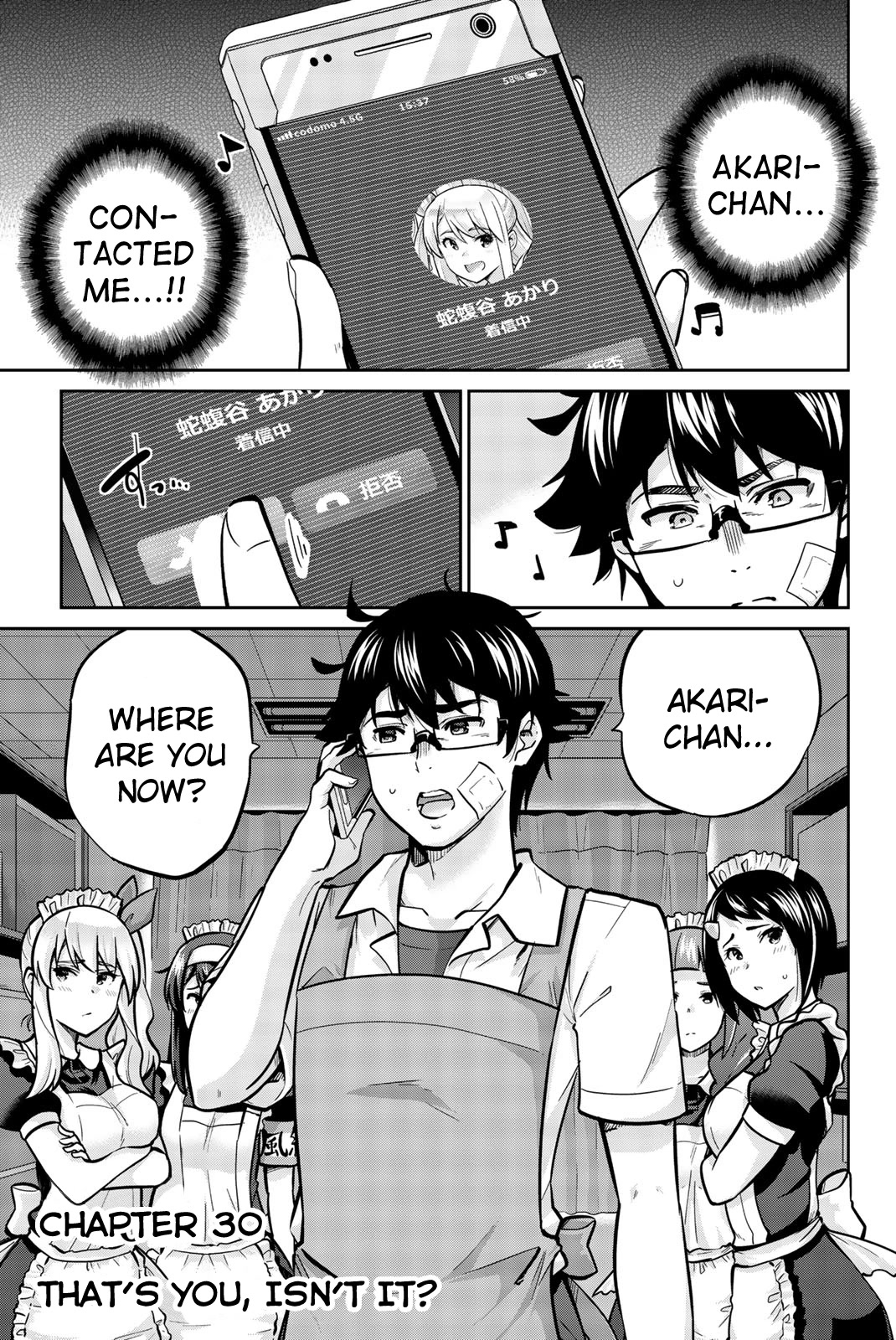 Onegai, Nugashite. Chapter 30 page 1 - Chapter 30: That's You, Isn't It?