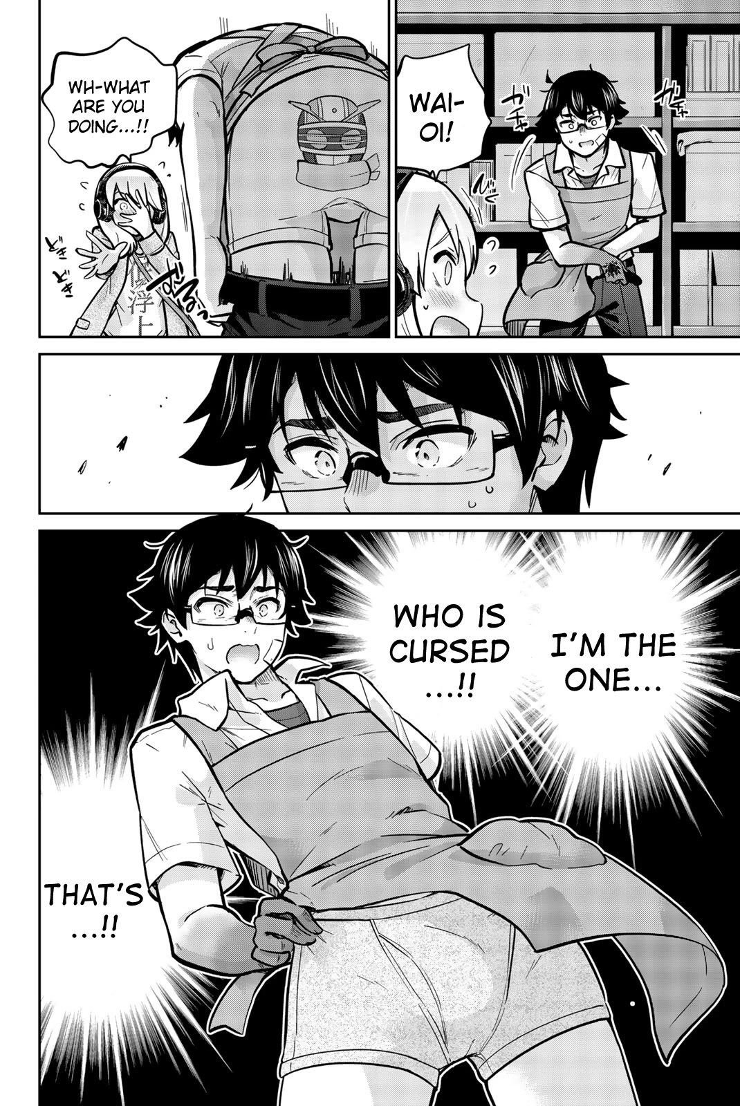 Onegai, Nugashite. Chapter 30 page 14 - Chapter 30: That's You, Isn't It?