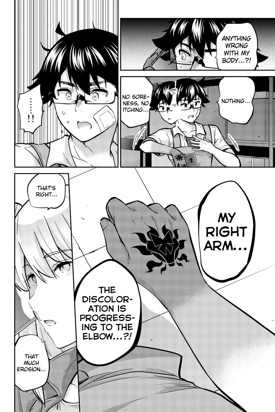 Onegai, Nugashite. Chapter 30 page 4 - Chapter 30: That's You, Isn't It?