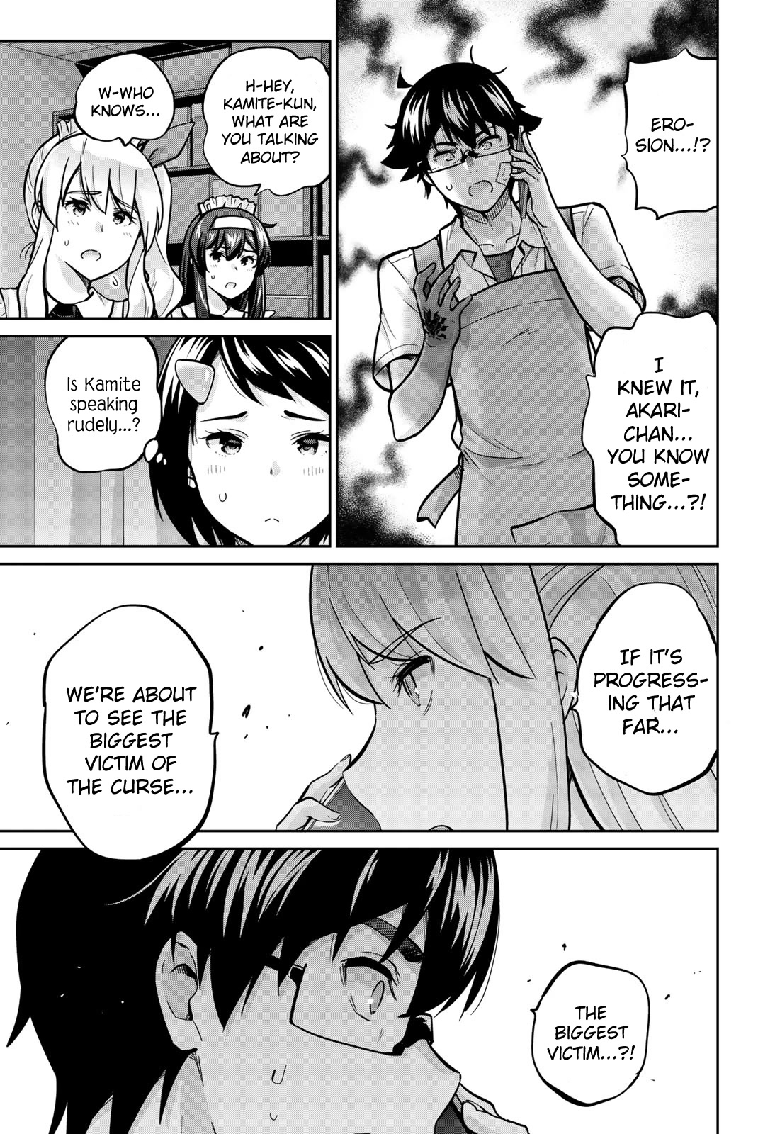Onegai, Nugashite. Chapter 30 page 5 - Chapter 30: That's You, Isn't It?