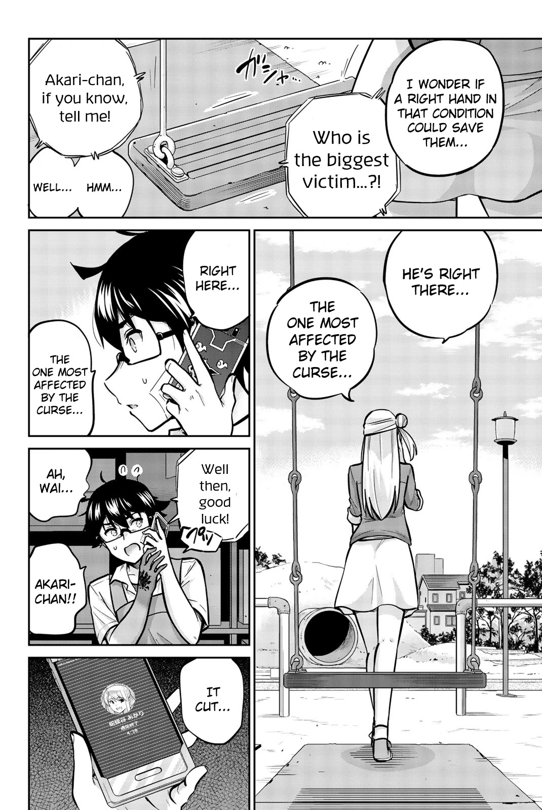 Onegai, Nugashite. Chapter 30 page 6 - Chapter 30: That's You, Isn't It?
