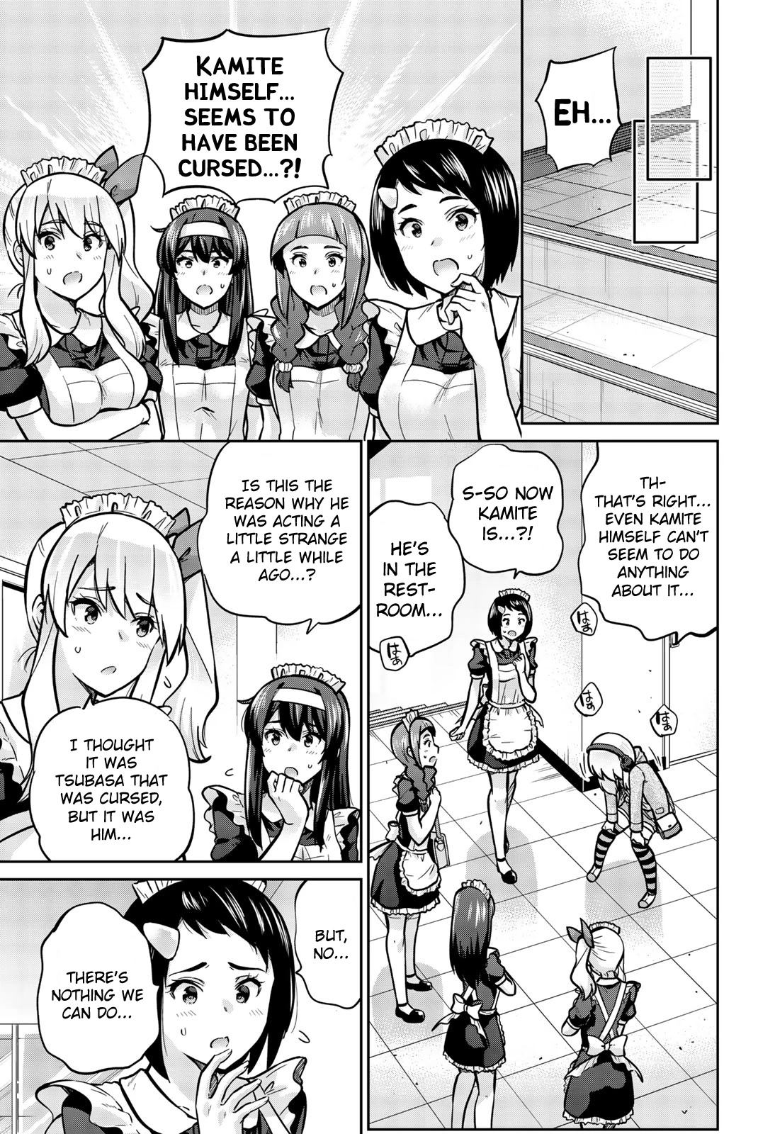 Onegai, Nugashite. Chapter 31 page 3 - Chapter 31: I Can Take It Off