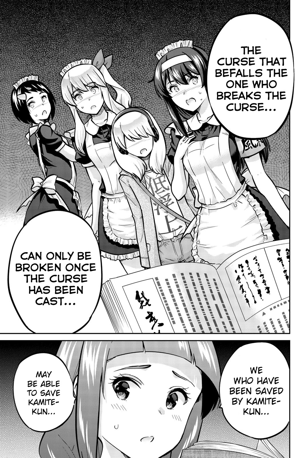 Onegai, Nugashite. Chapter 31 page 5 - Chapter 31: I Can Take It Off