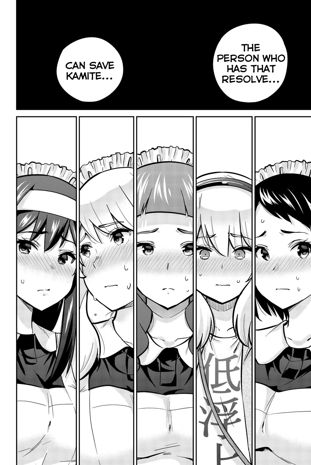 Onegai, Nugashite. Chapter 31 page 8 - Chapter 31: I Can Take It Off