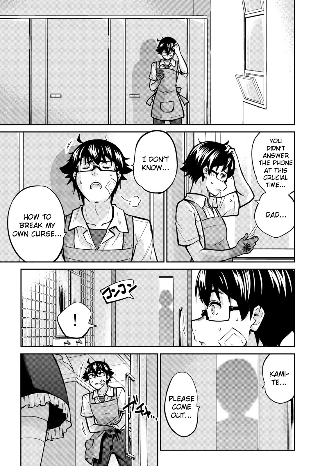 Onegai, Nugashite. Chapter 31 page 9 - Chapter 31: I Can Take It Off