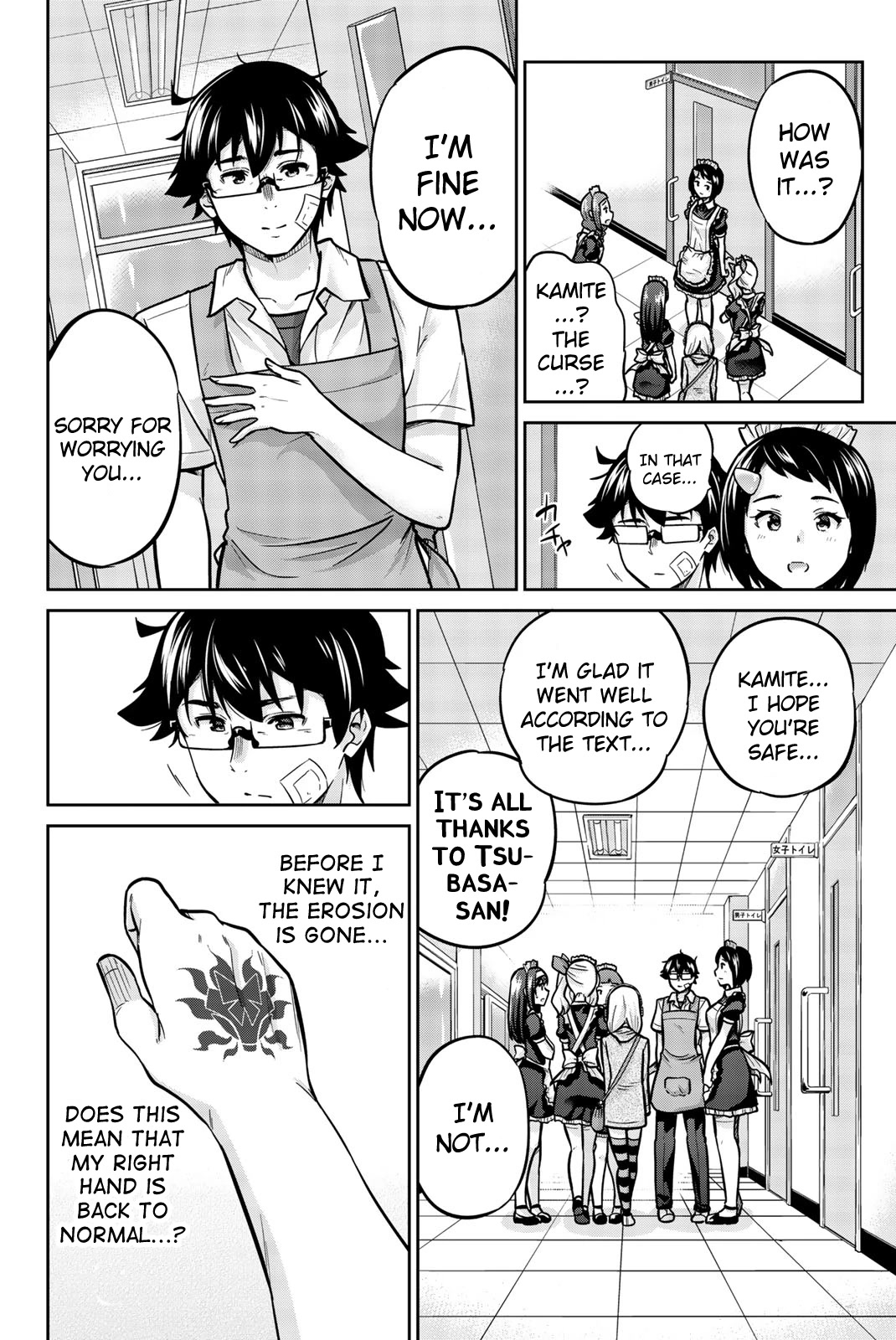 Onegai, Nugashite. Chapter 32 page 13 - Chapter 32: I Can't... Take It All Off...