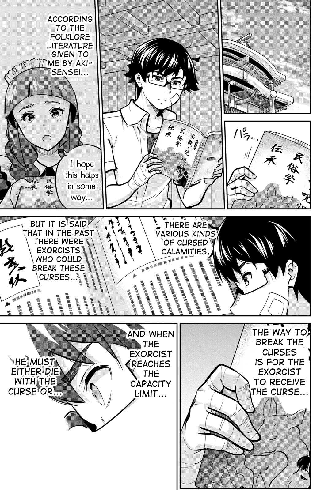Onegai, Nugashite. Chapter 33 page 1 - Chapter 33: The Right Hand of Unraveling, Type 2