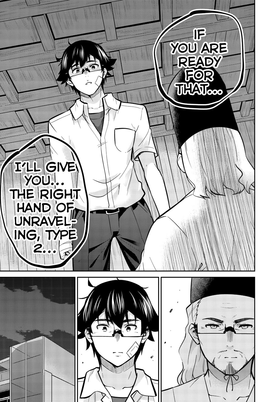 Onegai, Nugashite. Chapter 33 page 11 - Chapter 33: The Right Hand of Unraveling, Type 2