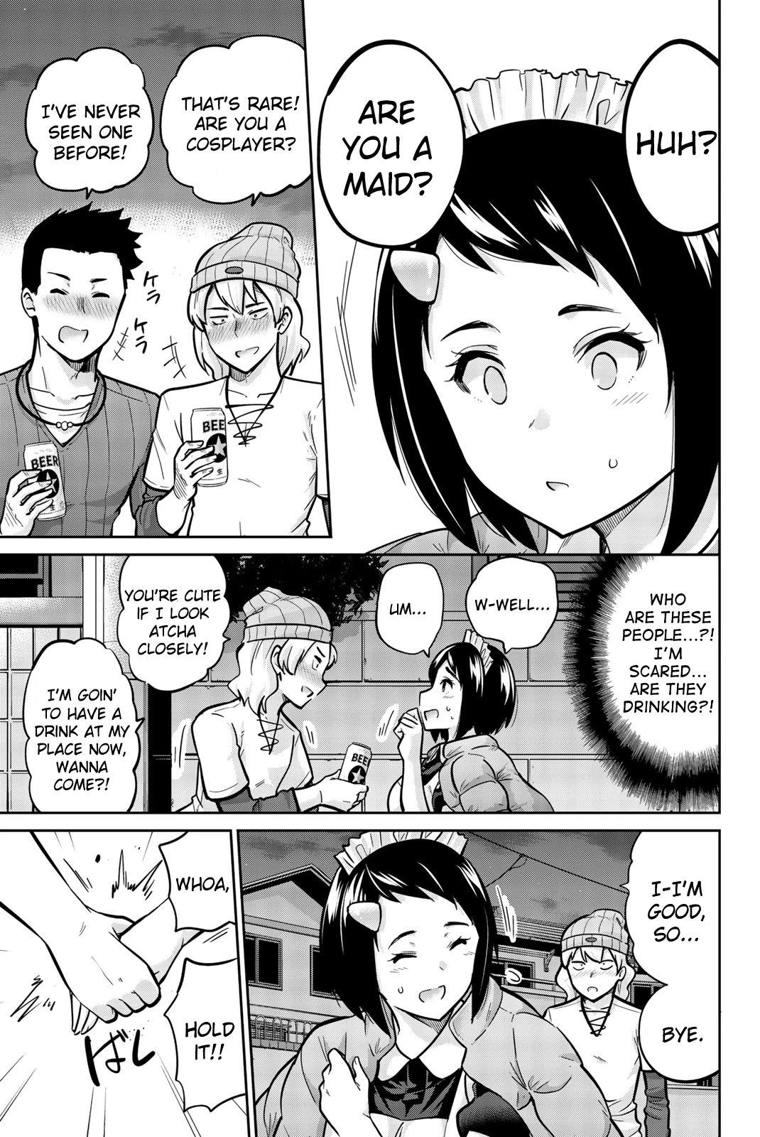 Onegai, Nugashite. Chapter 33 page 13 - Chapter 33: The Right Hand of Unraveling, Type 2