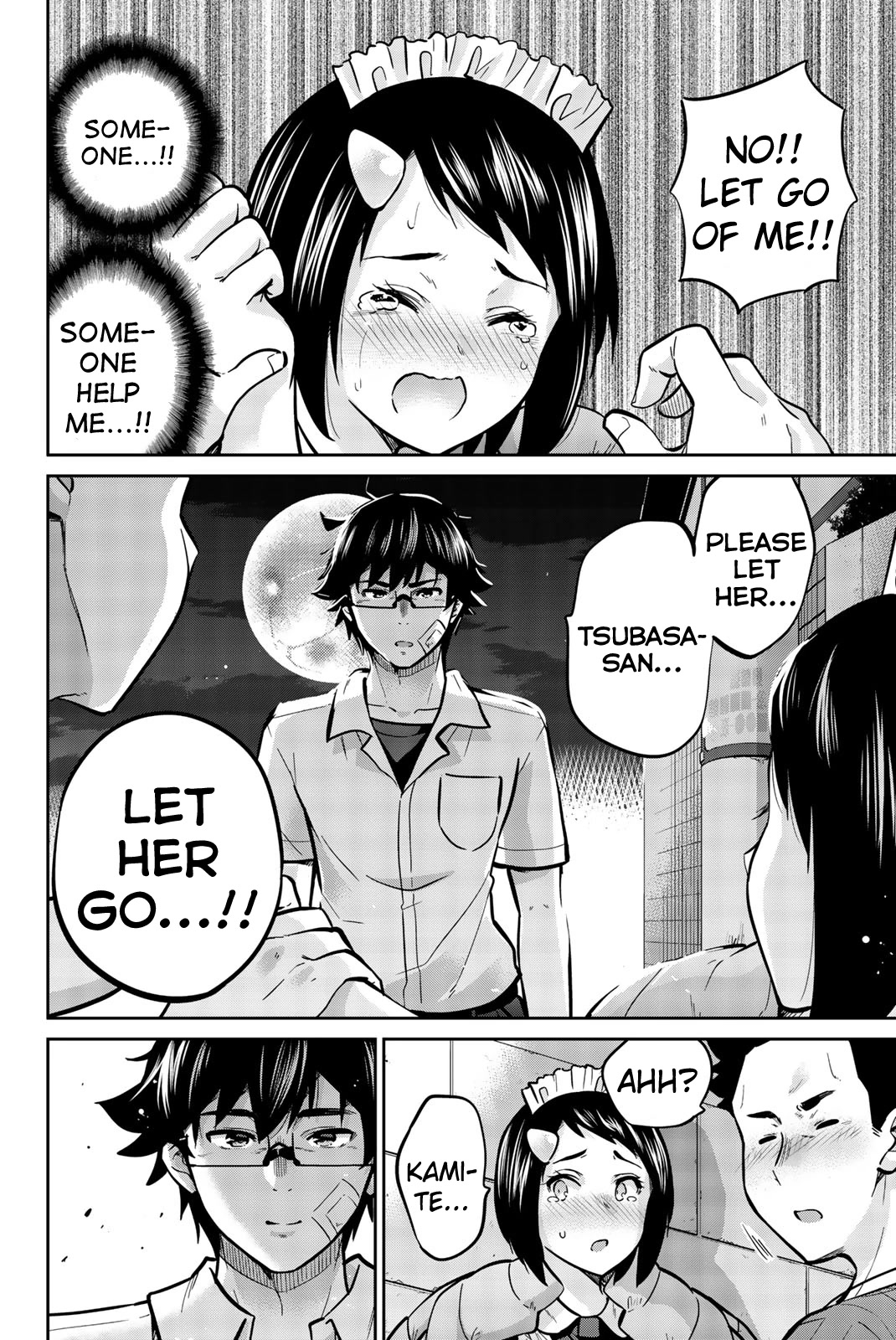 Onegai, Nugashite. Chapter 33 page 16 - Chapter 33: The Right Hand of Unraveling, Type 2