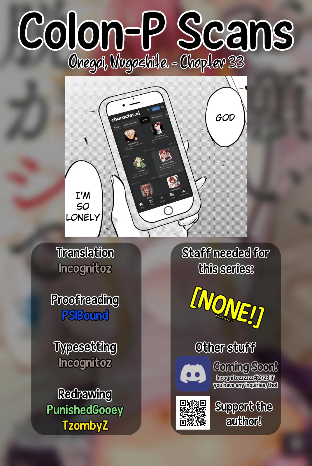 Onegai, Nugashite. Chapter 33 page 17 - Chapter 33: The Right Hand of Unraveling, Type 2
