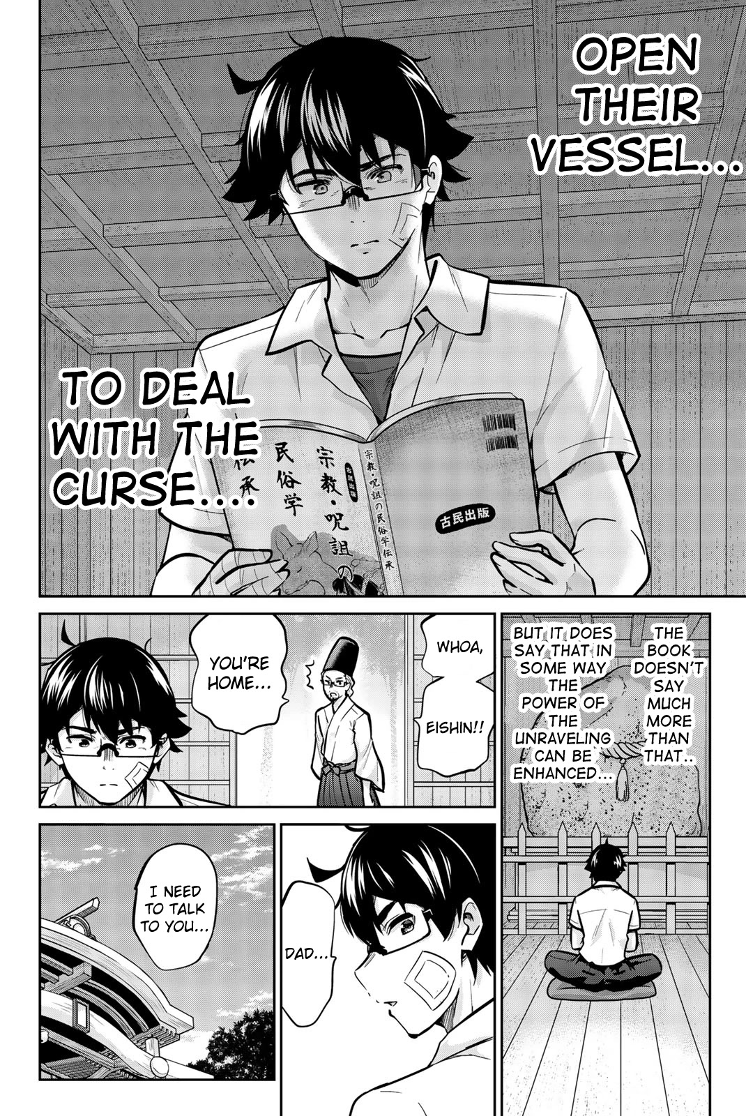 Onegai, Nugashite. Chapter 33 page 2 - Chapter 33: The Right Hand of Unraveling, Type 2