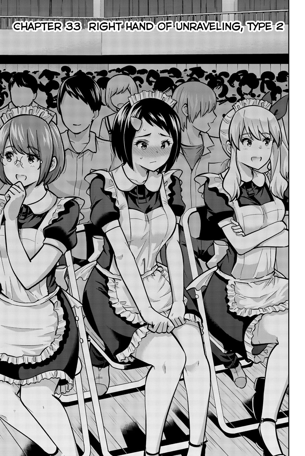 Onegai, Nugashite. Chapter 33 page 3 - Chapter 33: The Right Hand of Unraveling, Type 2